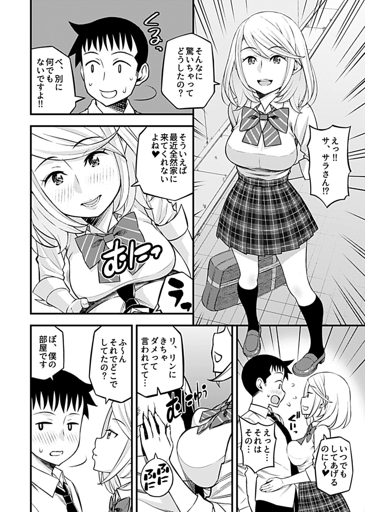 COMIC GEE Vol.9