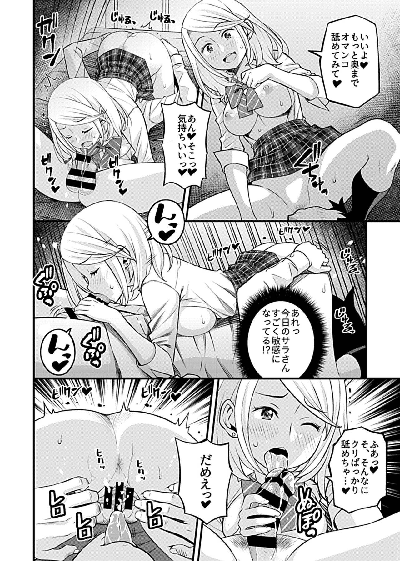 COMIC GEE Vol.9