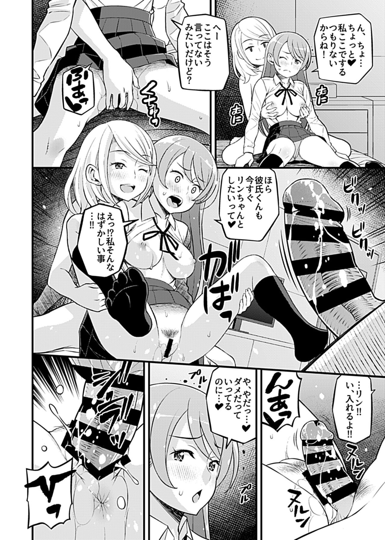 COMIC GEE Vol.9