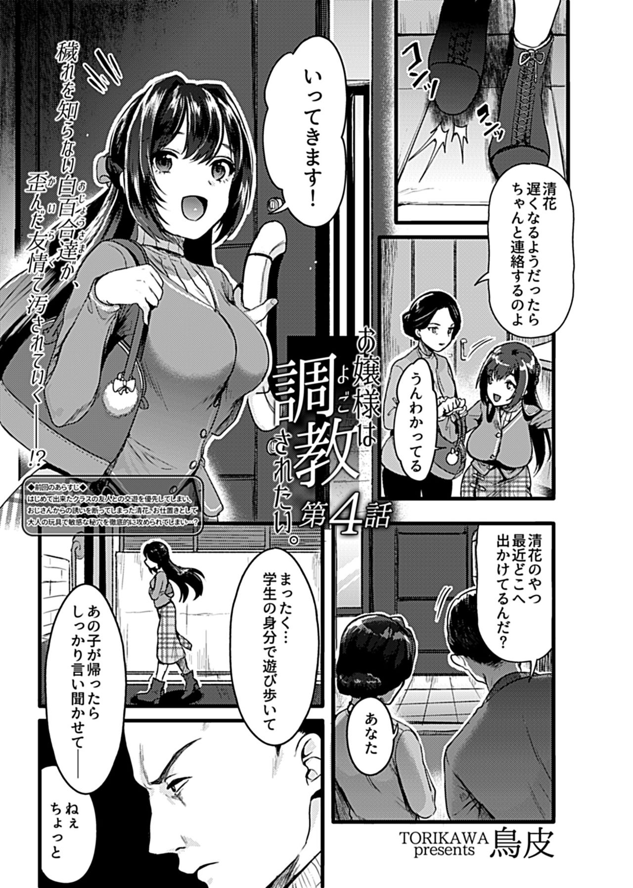 COMIC GEE Vol.9