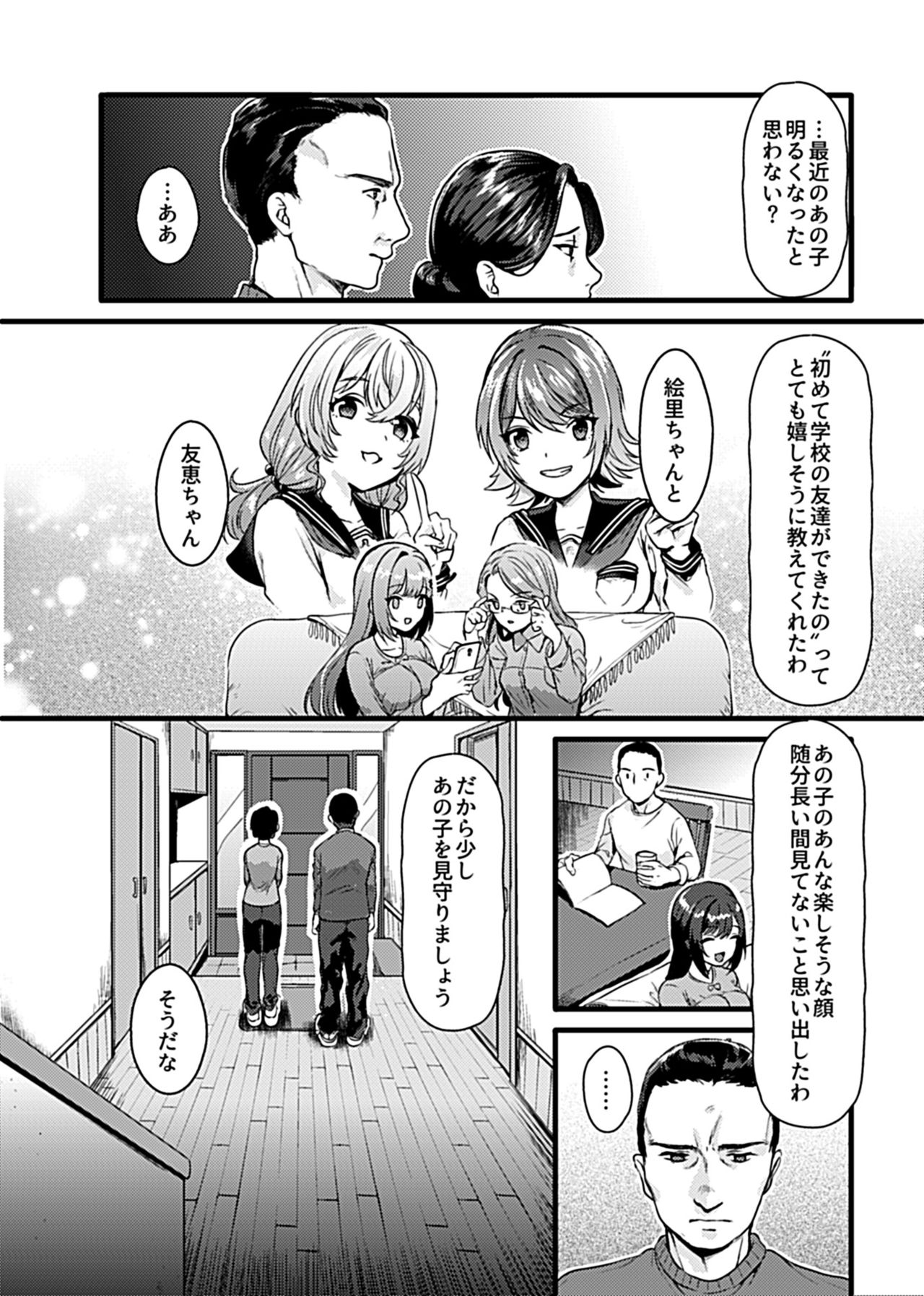 COMIC GEE Vol.9