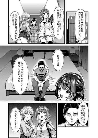 COMIC GEE Vol.9