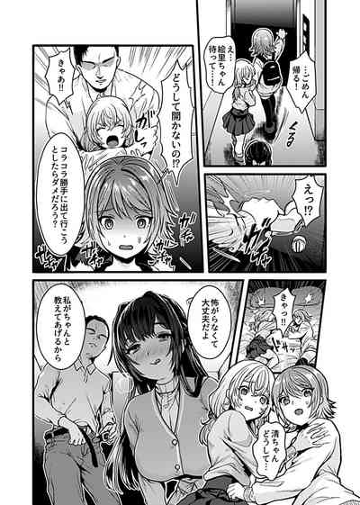 COMIC GEE Vol.9