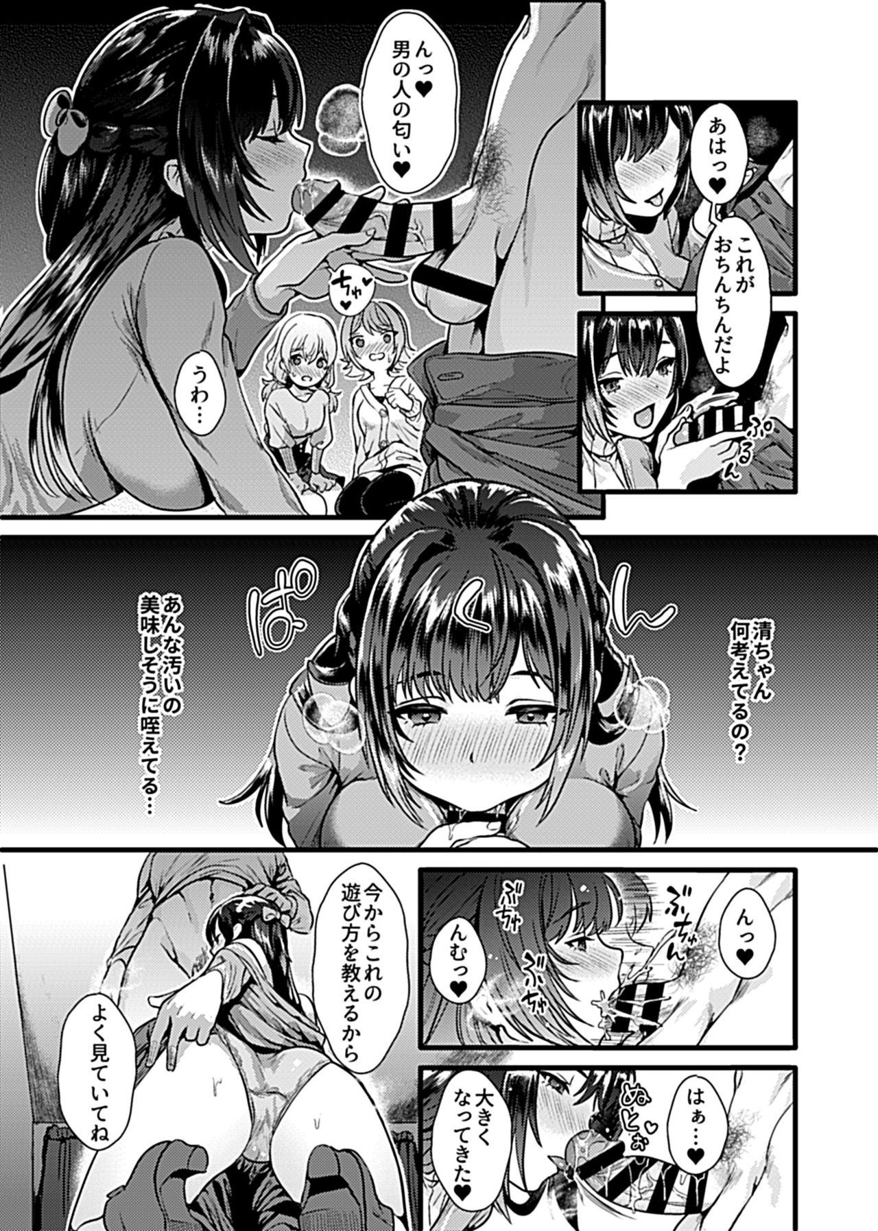 COMIC GEE Vol.9