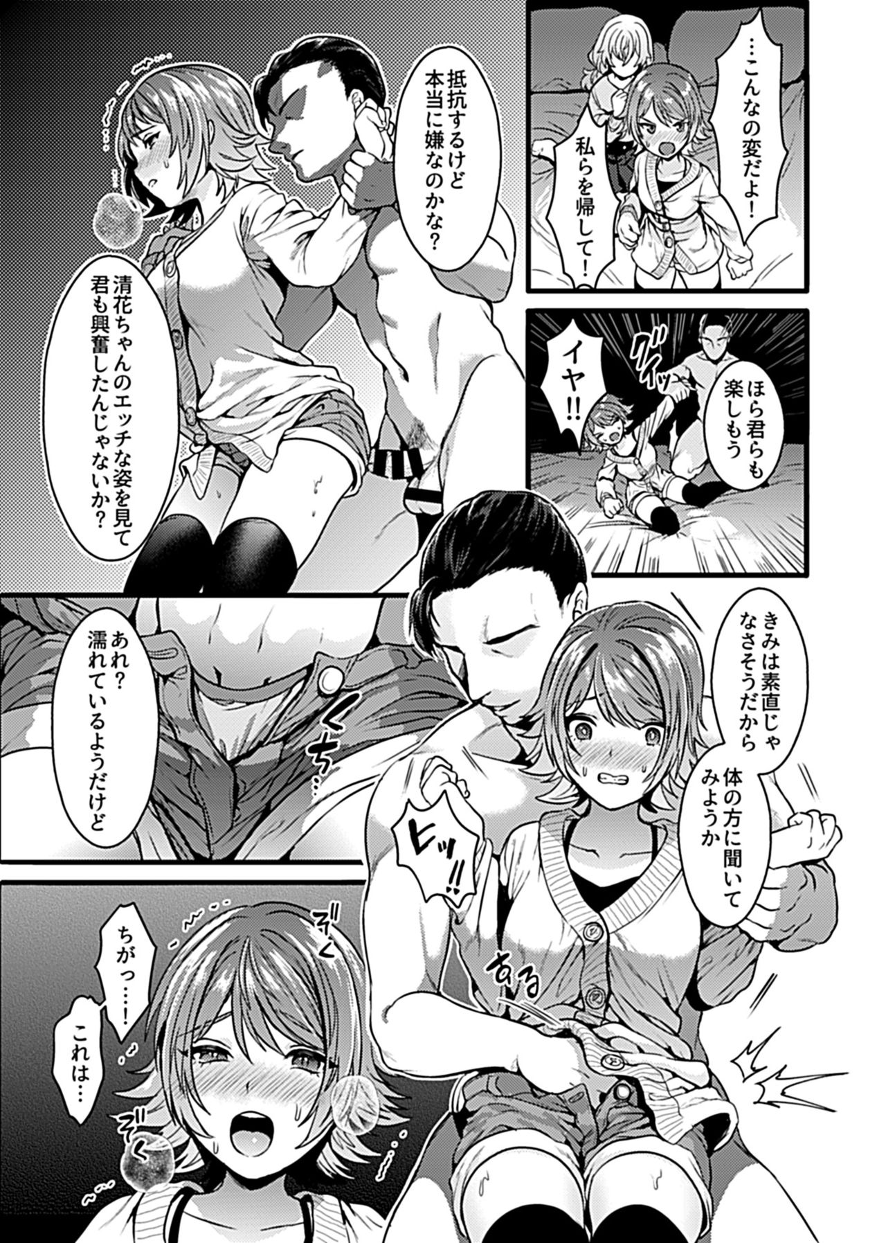 COMIC GEE Vol.9