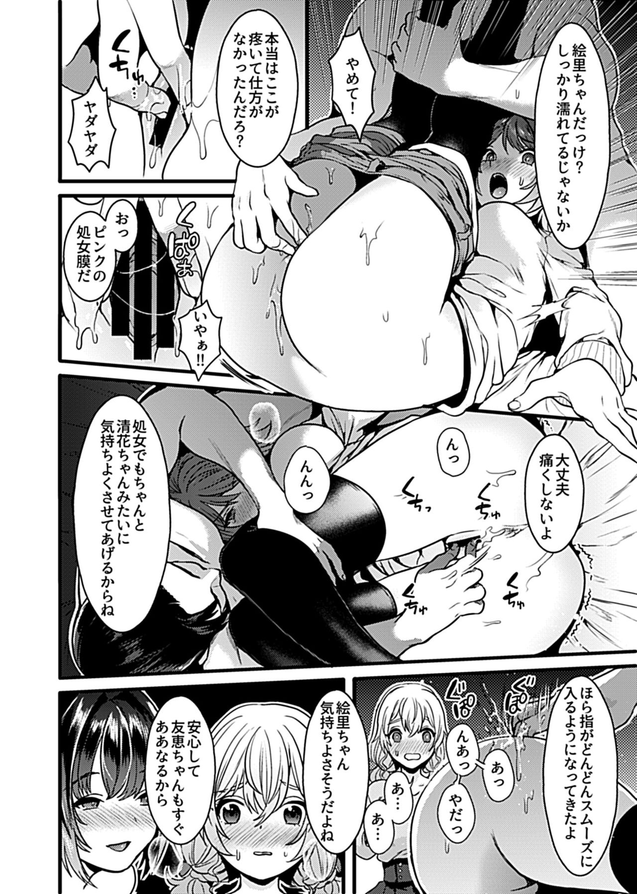 COMIC GEE Vol.9
