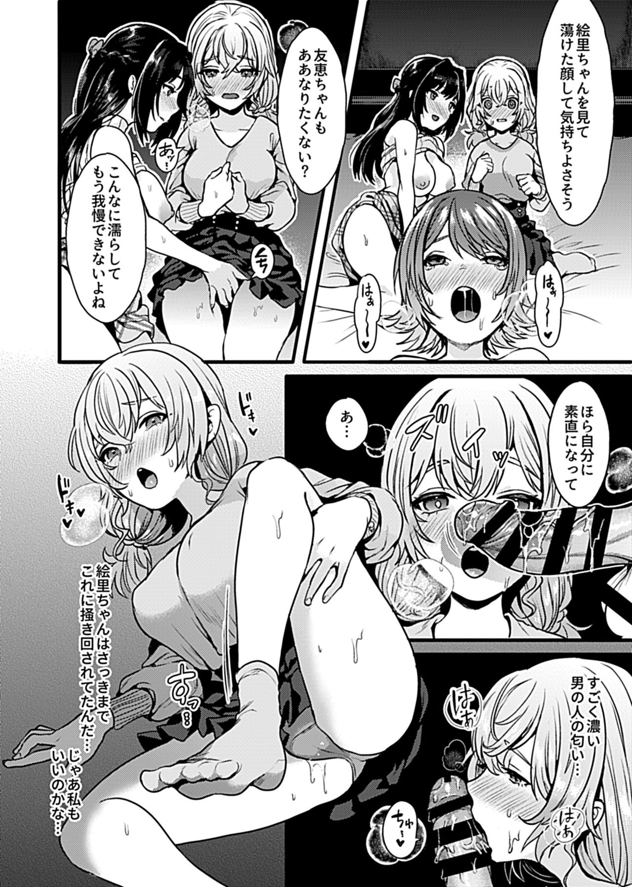 COMIC GEE Vol.9