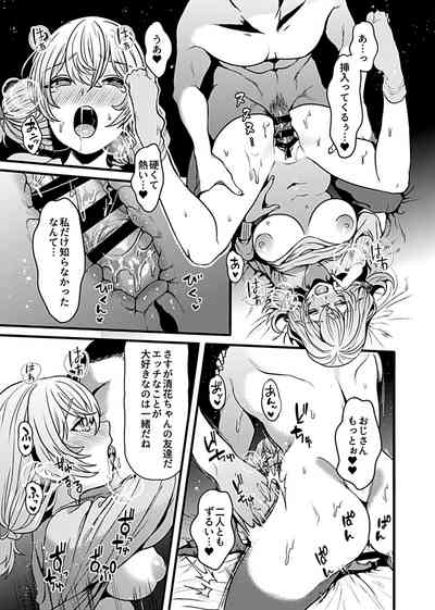 COMIC GEE Vol.9