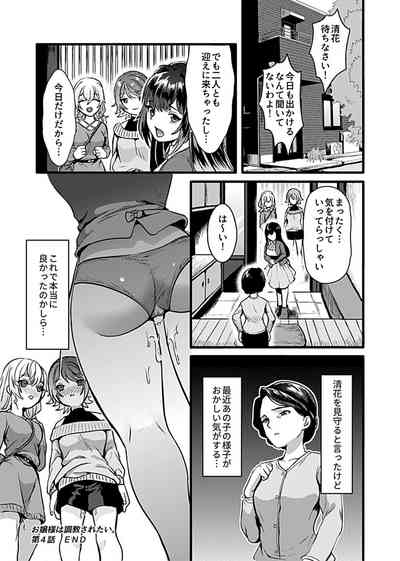 COMIC GEE Vol.9