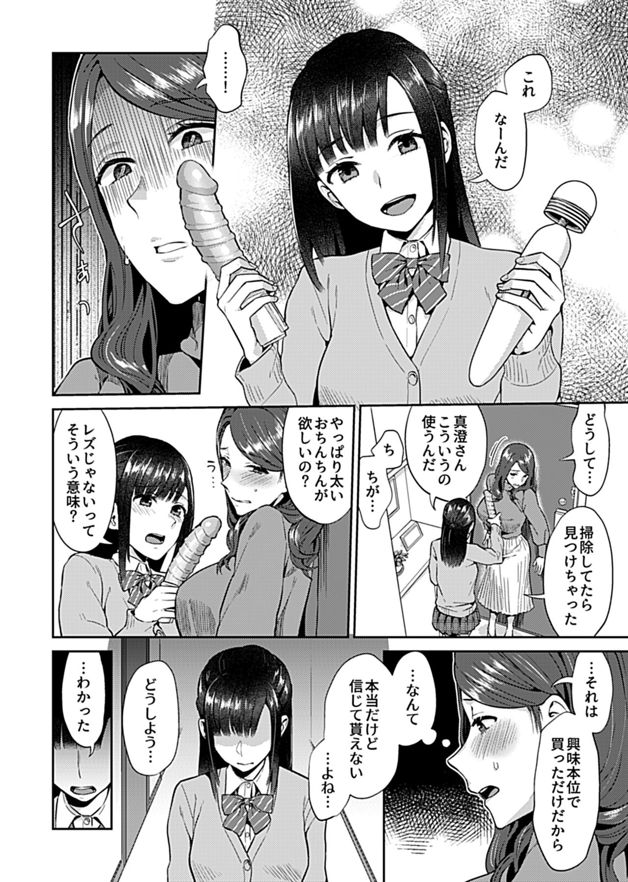 COMIC GEE Vol.9