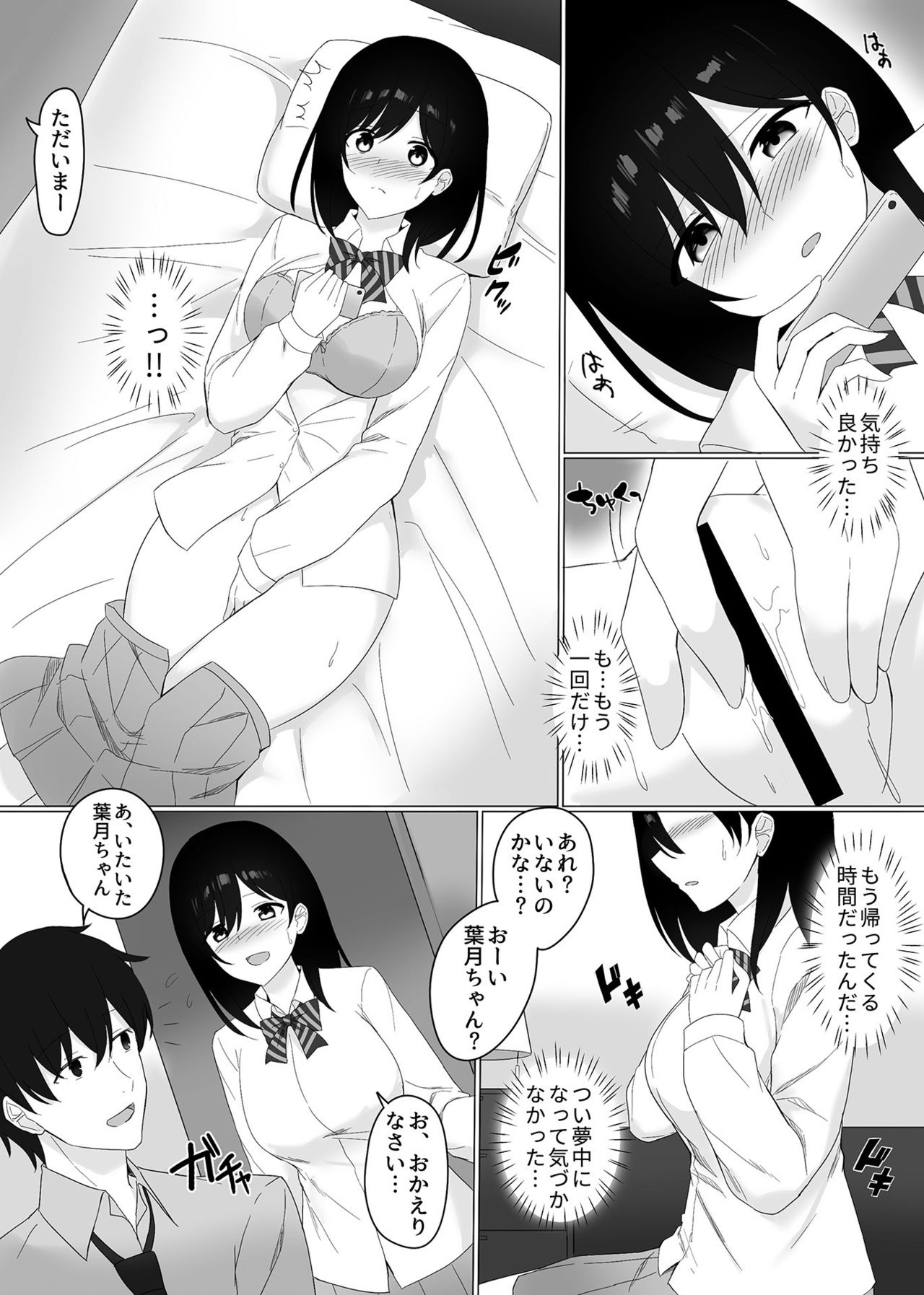 COMIC GEE Vol.9