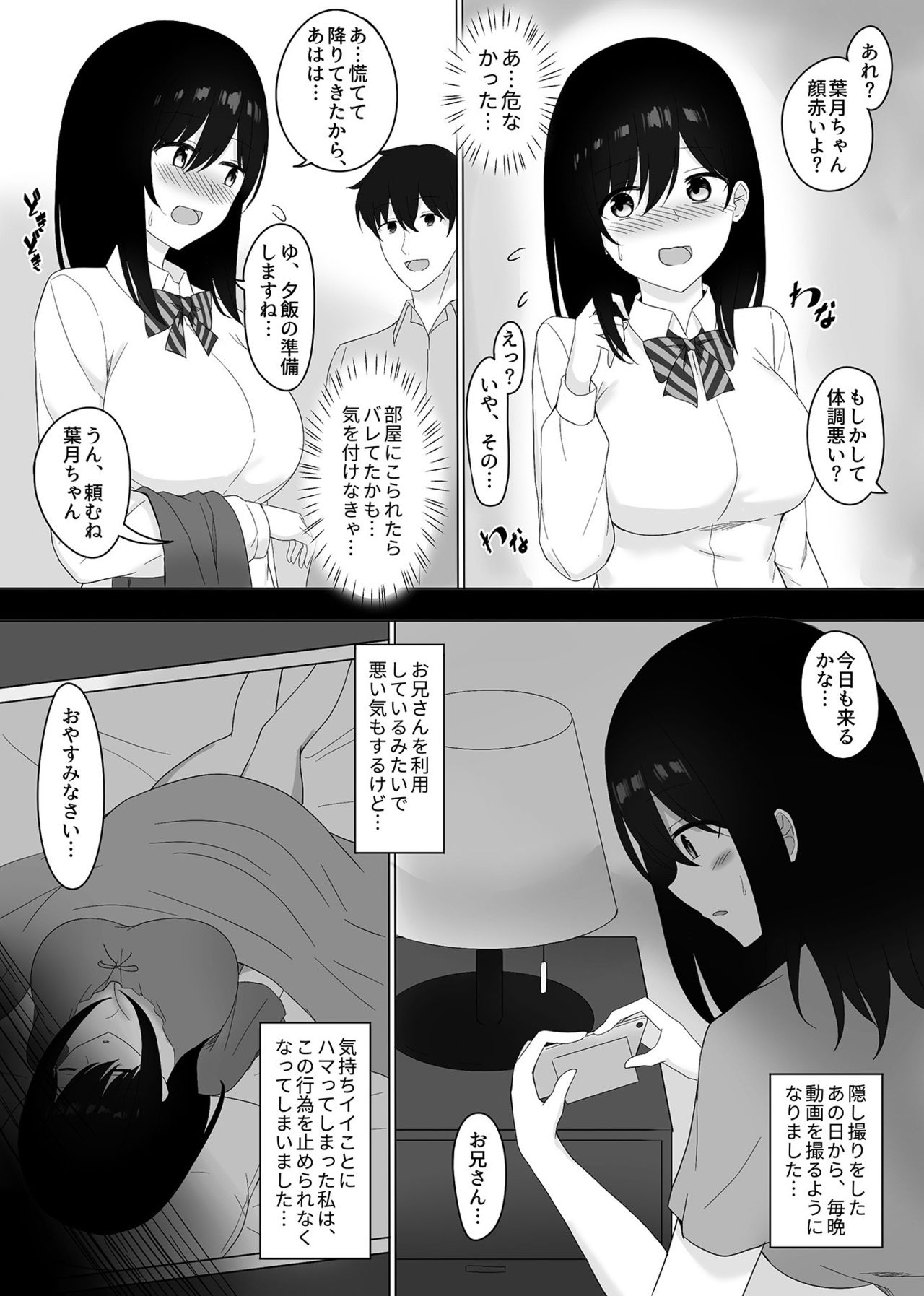 COMIC GEE Vol.9