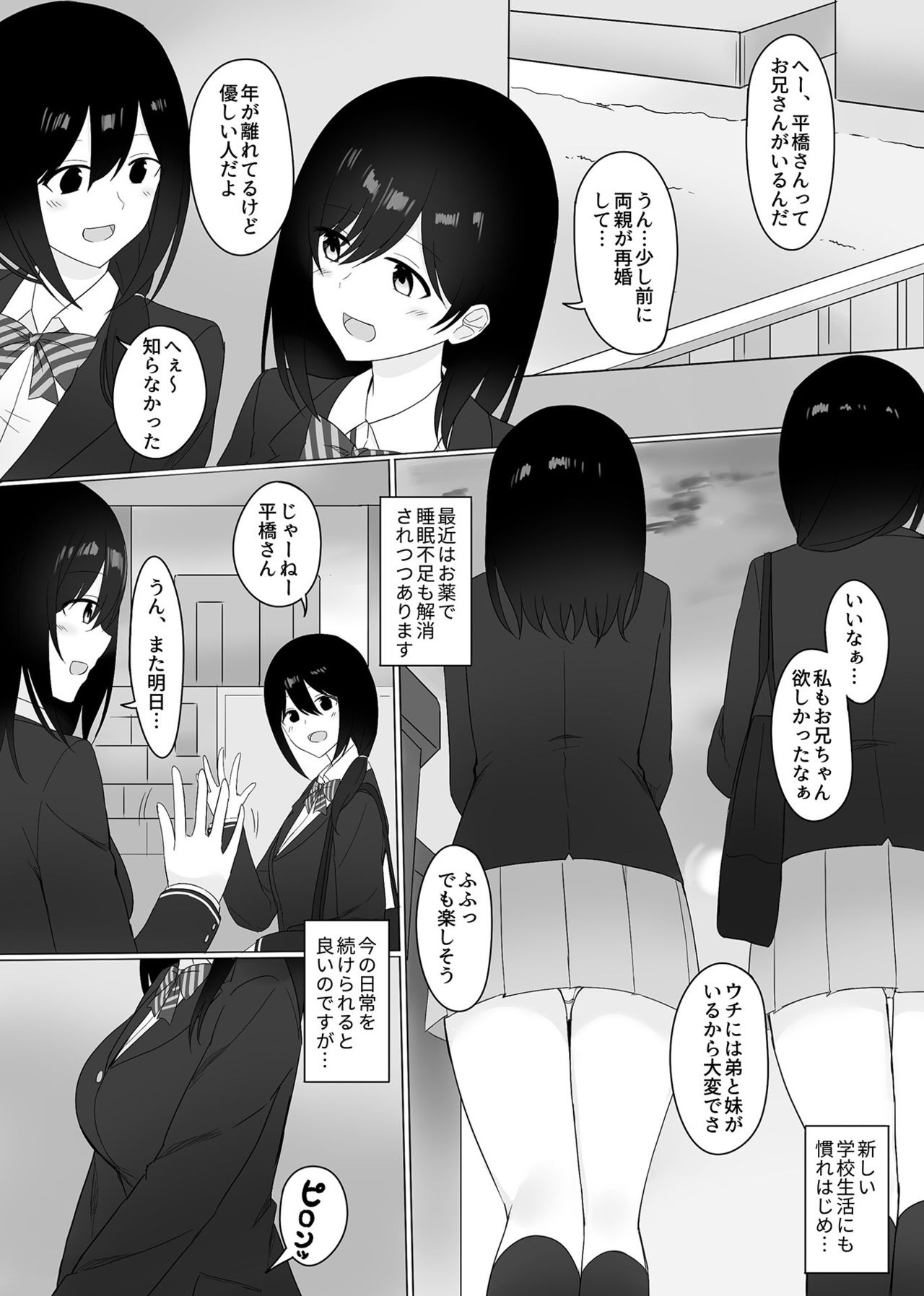 COMIC GEE Vol.9
