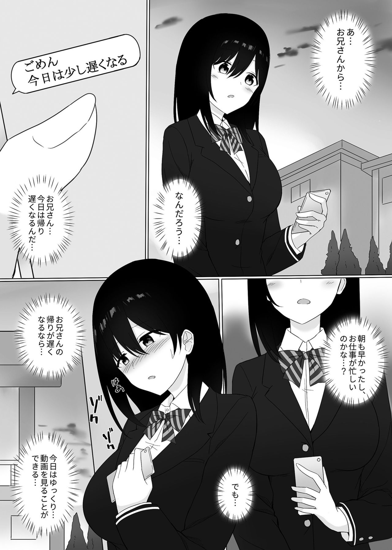 COMIC GEE Vol.9