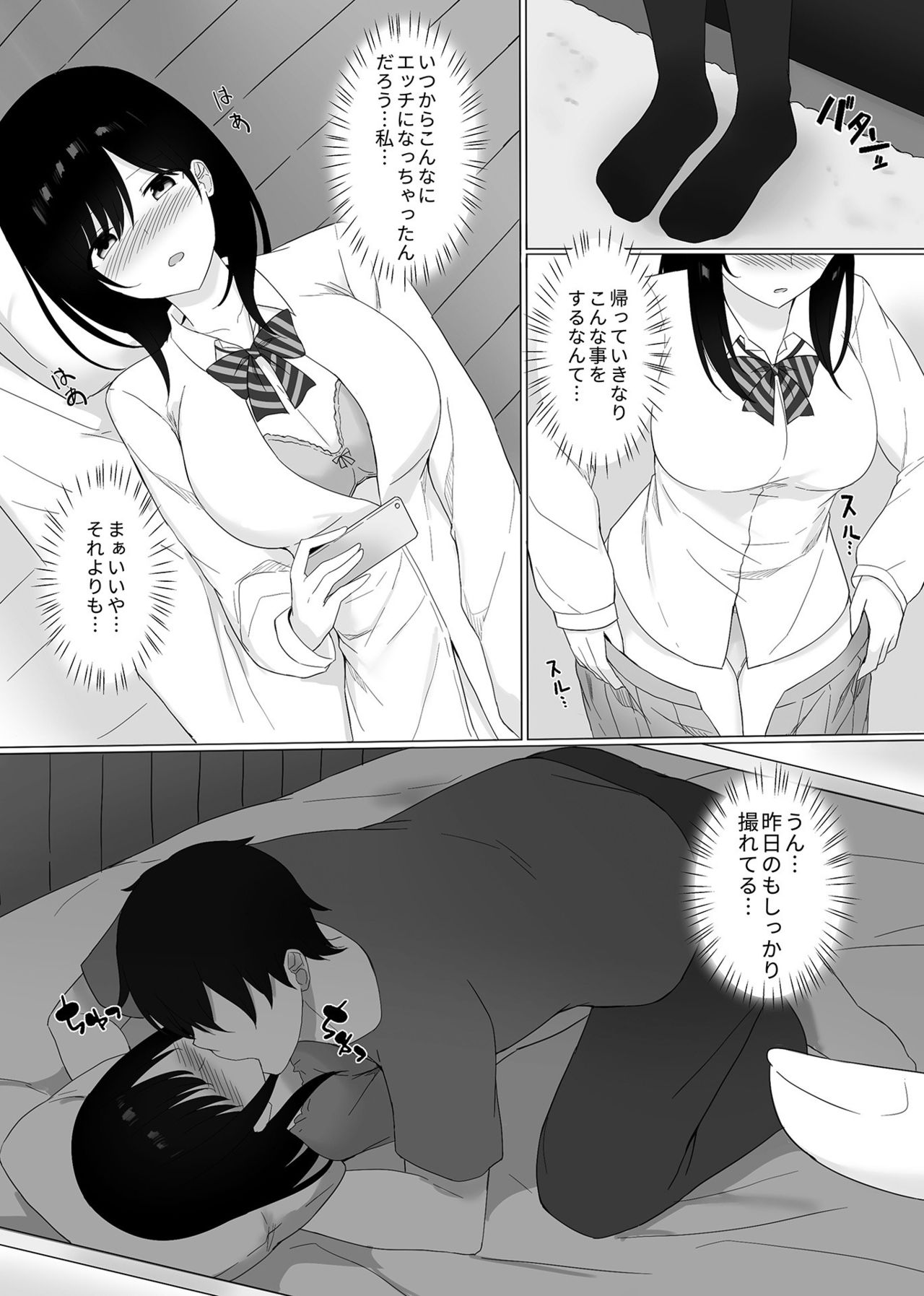 COMIC GEE Vol.9