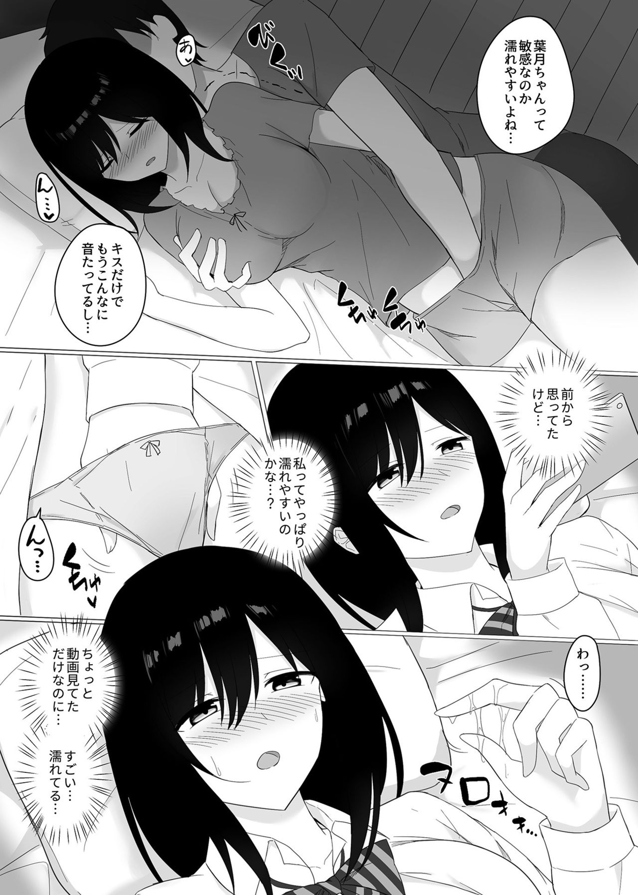 COMIC GEE Vol.9