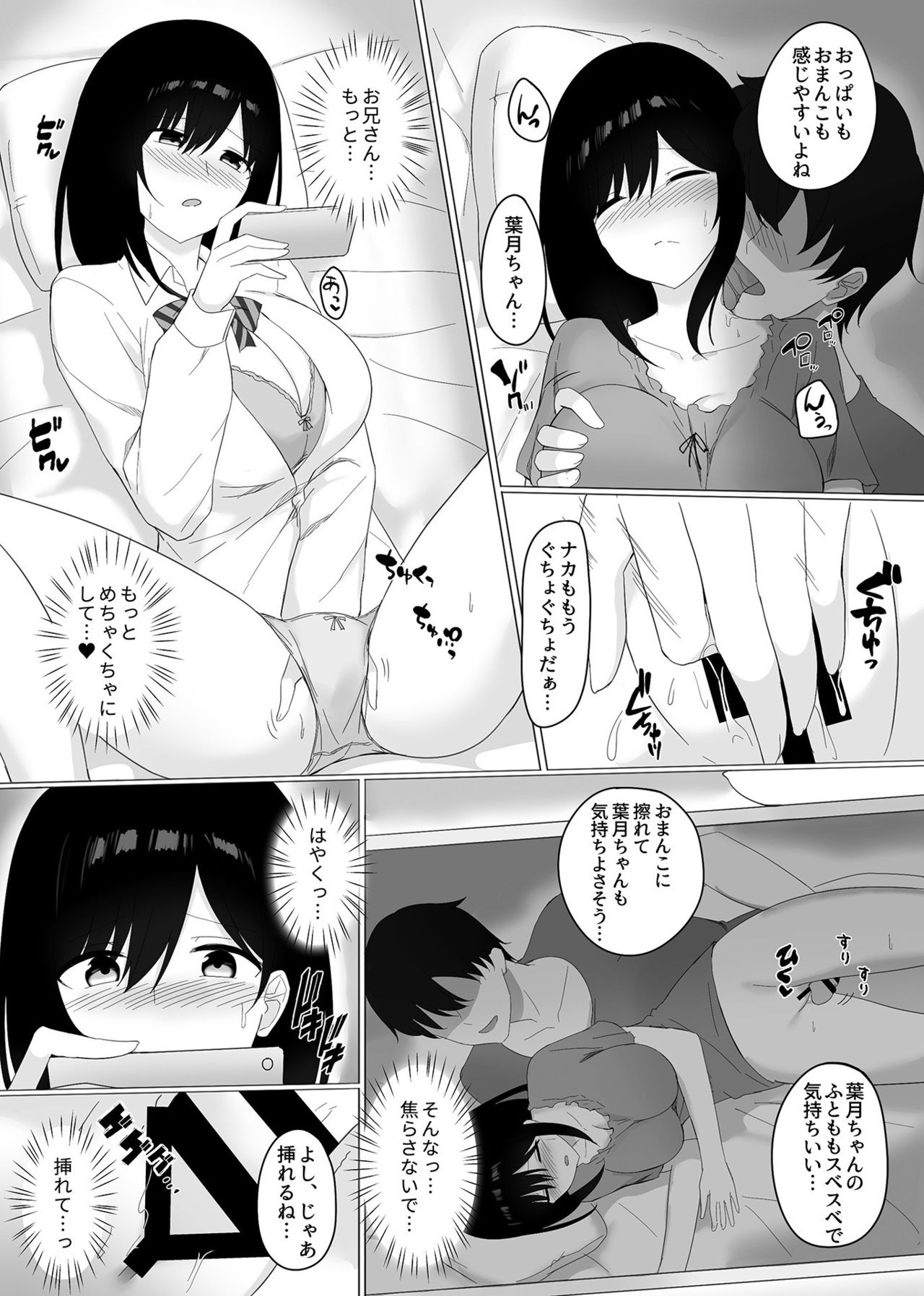 COMIC GEE Vol.9