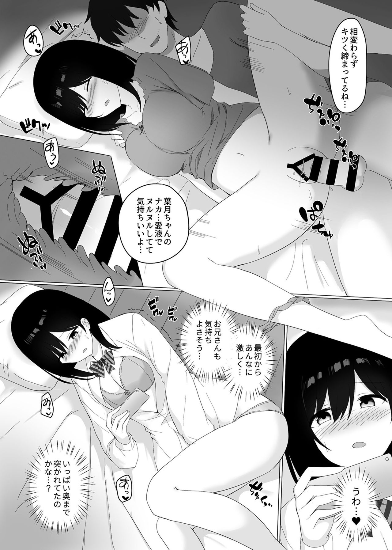 COMIC GEE Vol.9