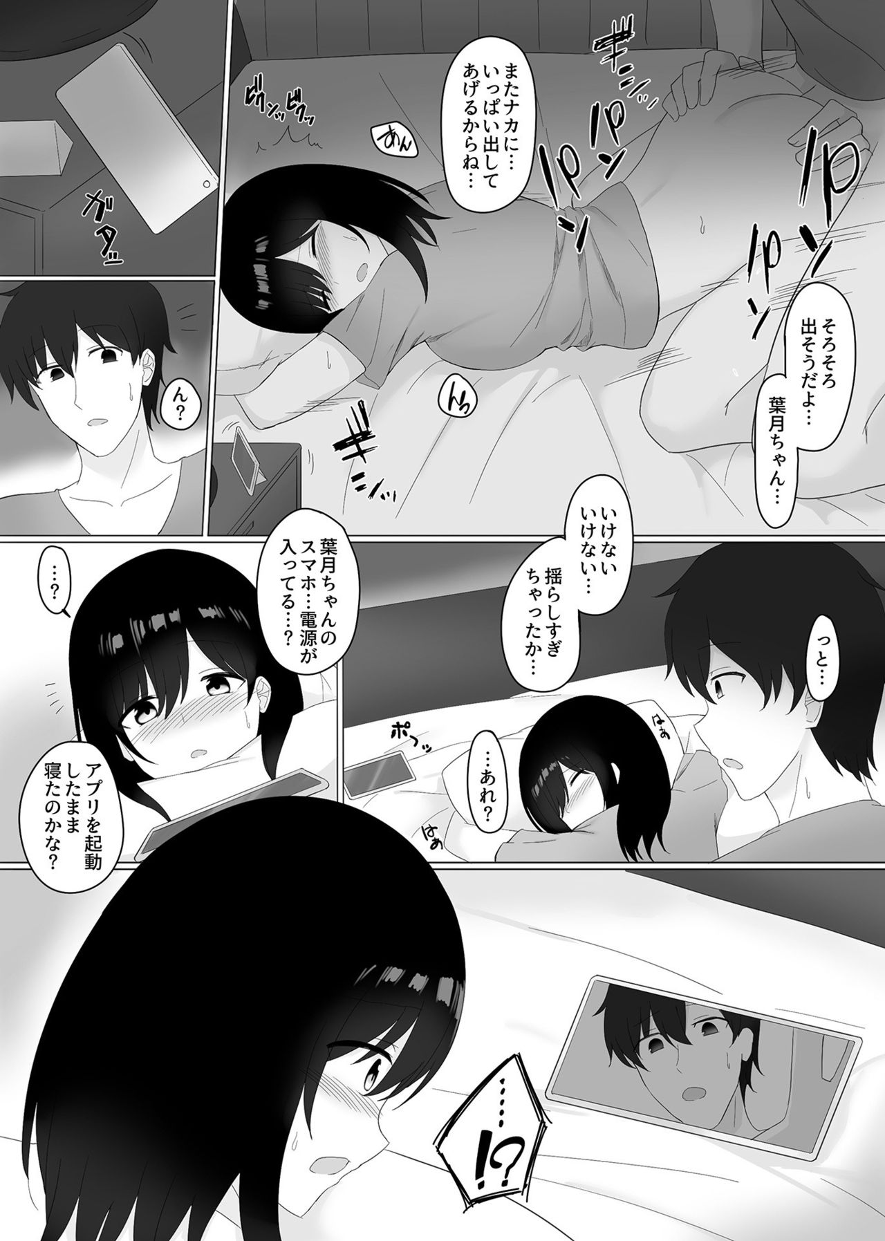 COMIC GEE Vol.9
