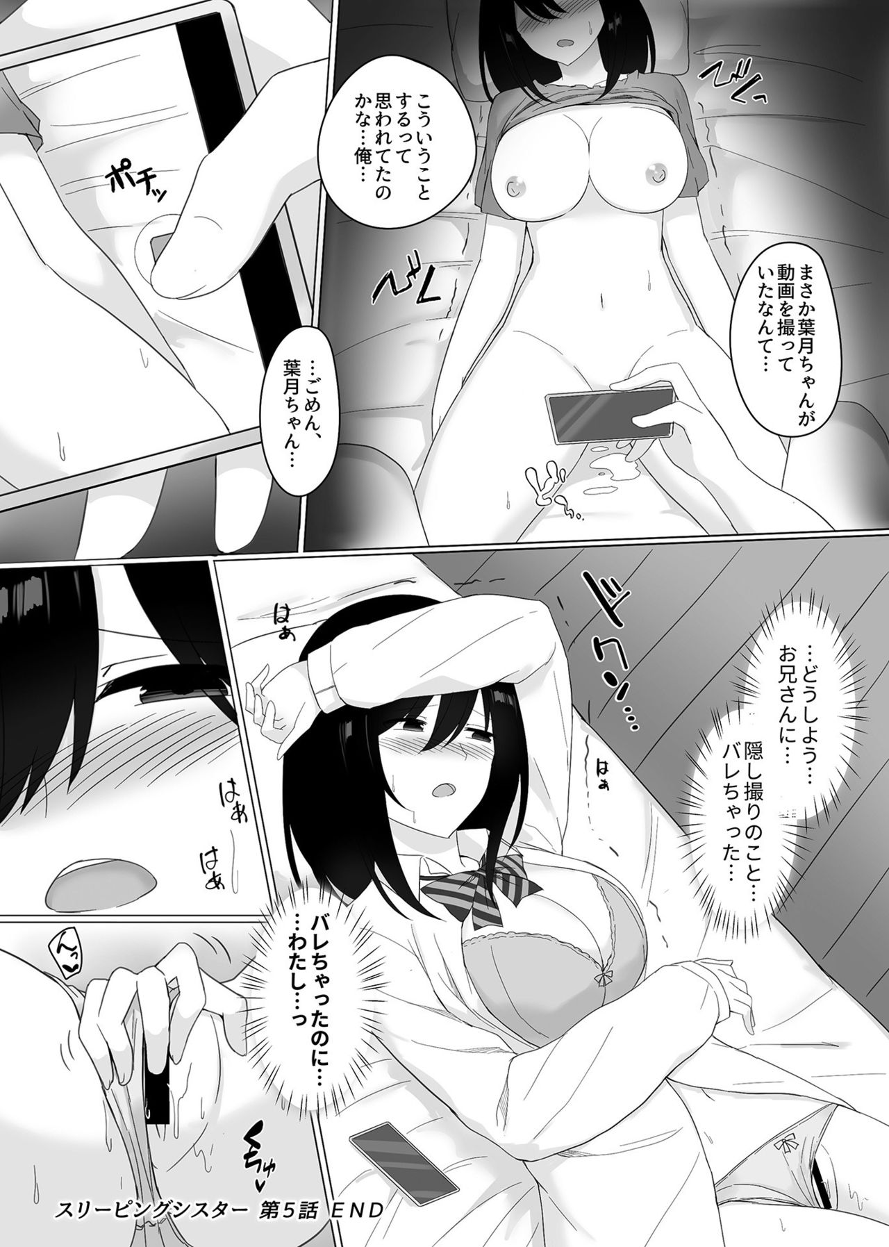 COMIC GEE Vol.9