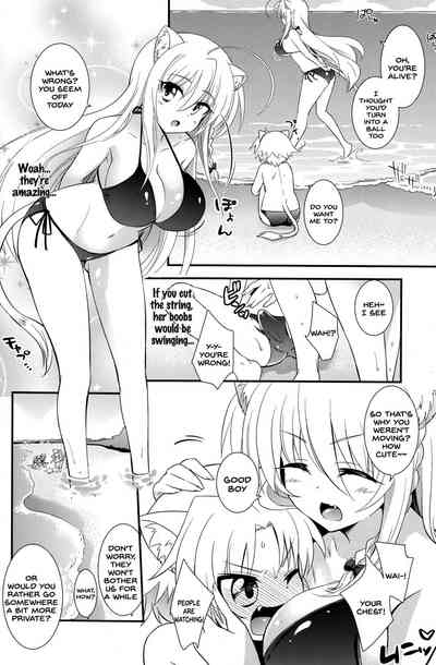 (C82) [たまふわ (沖の松城)] 姉上にされほうだい (DOG DAYS) [英訳]