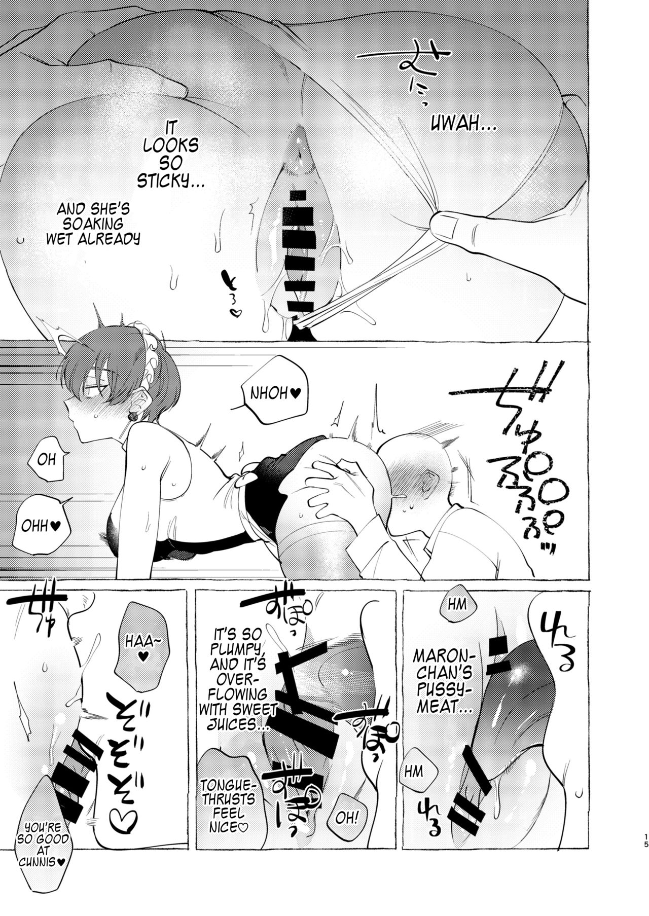 [.suco (dotsuco)] reverse service [英訳] [DL版]