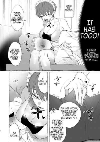 [.suco (dotsuco)] reverse service [英訳] [DL版]