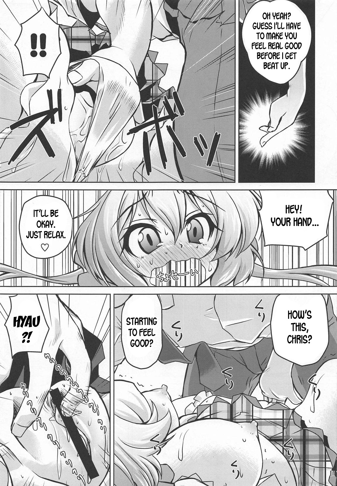 (COMIC1☆15) [窓の口笛吹き (未江達)] 純情可憐な雪音クリスとらぶらぶ乙女な初夜 (戦姫絶唱シンフォギア) [英訳]