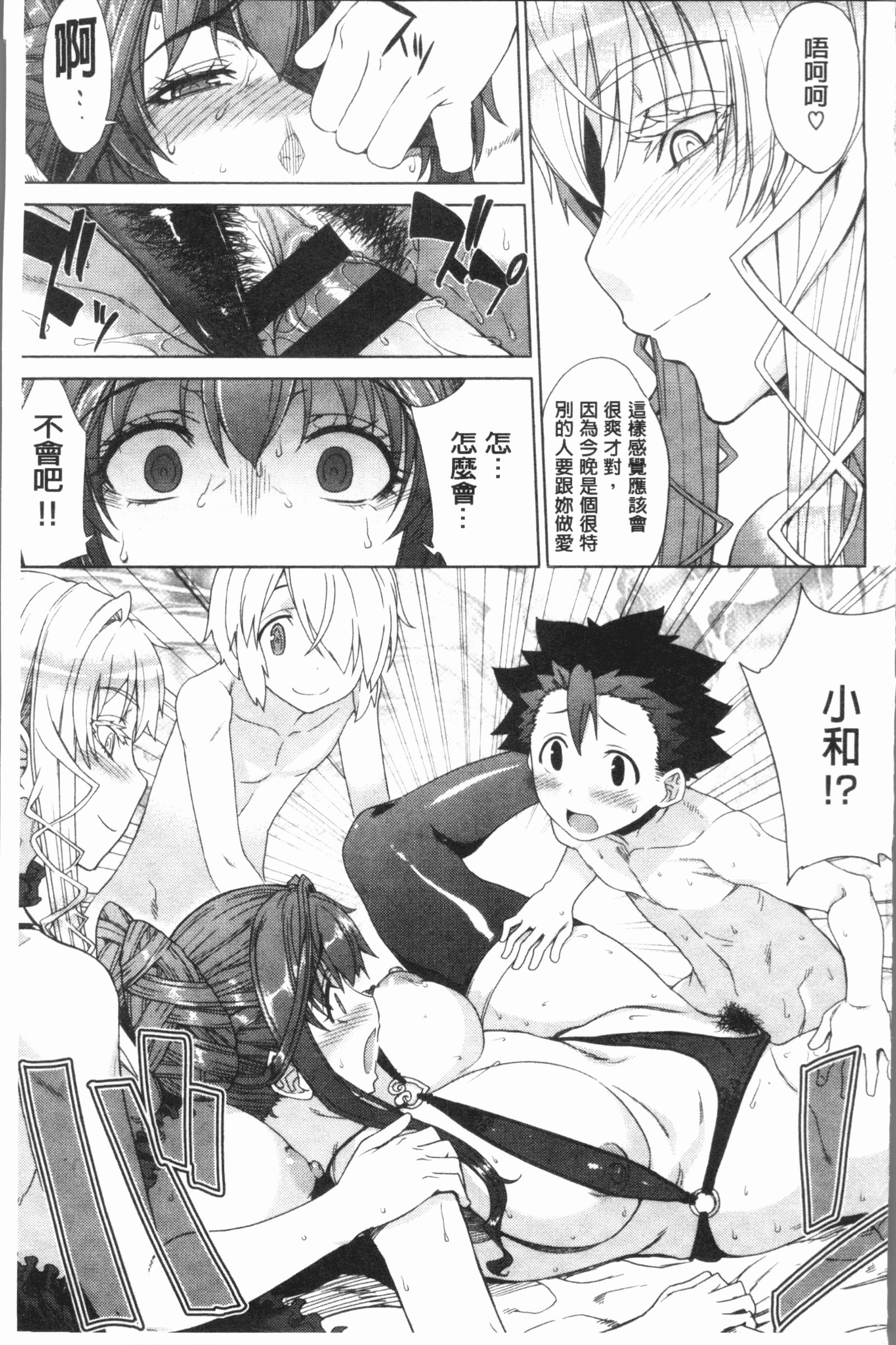 マーブルガールズ|閃亮亮的女孩們