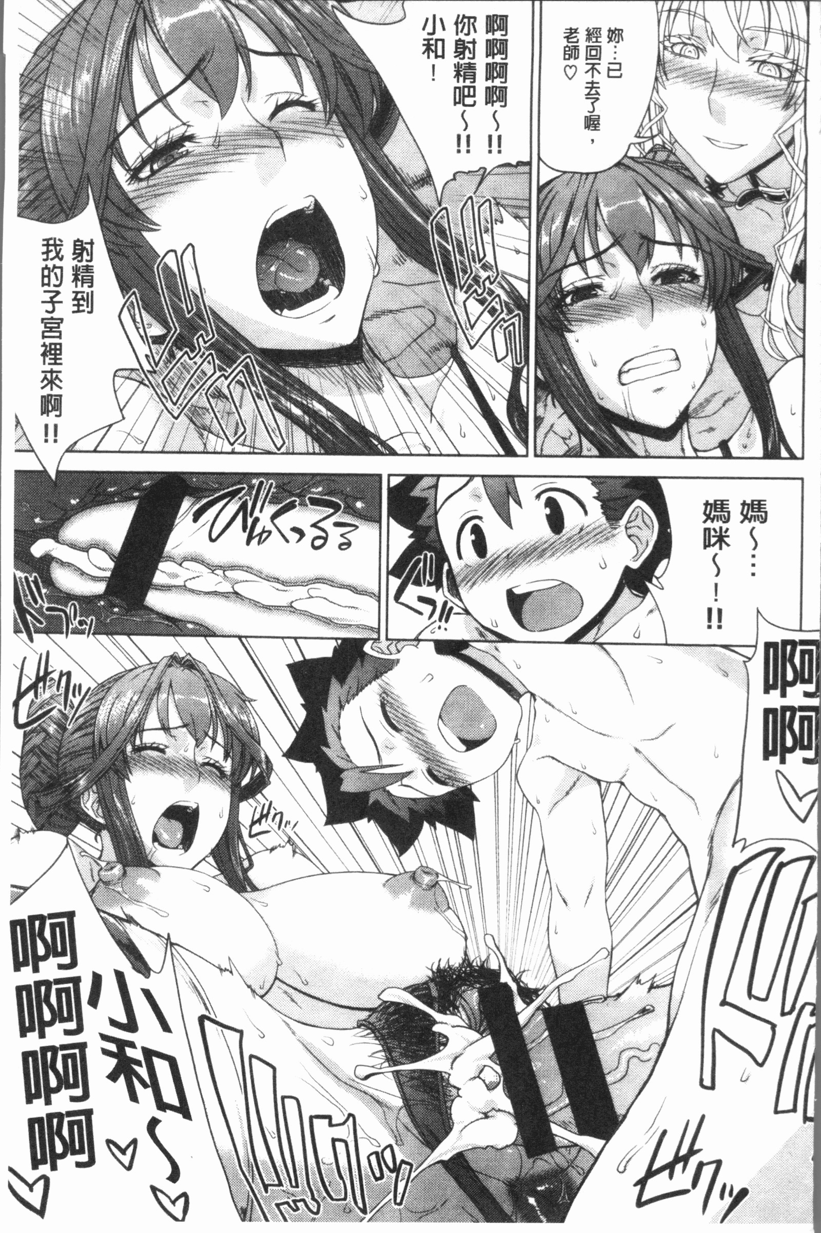 マーブルガールズ|閃亮亮的女孩們