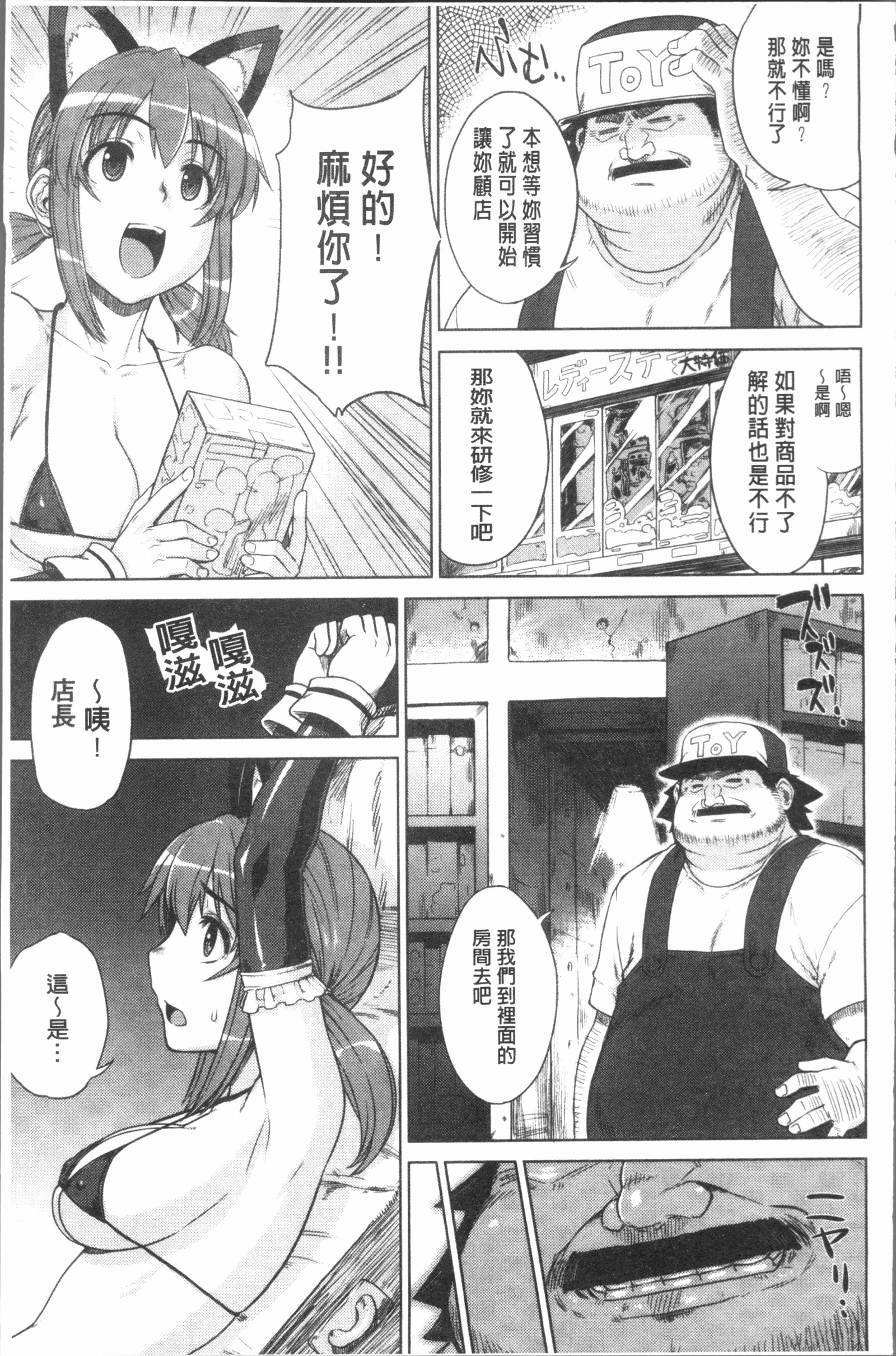 マーブルガールズ|閃亮亮的女孩們