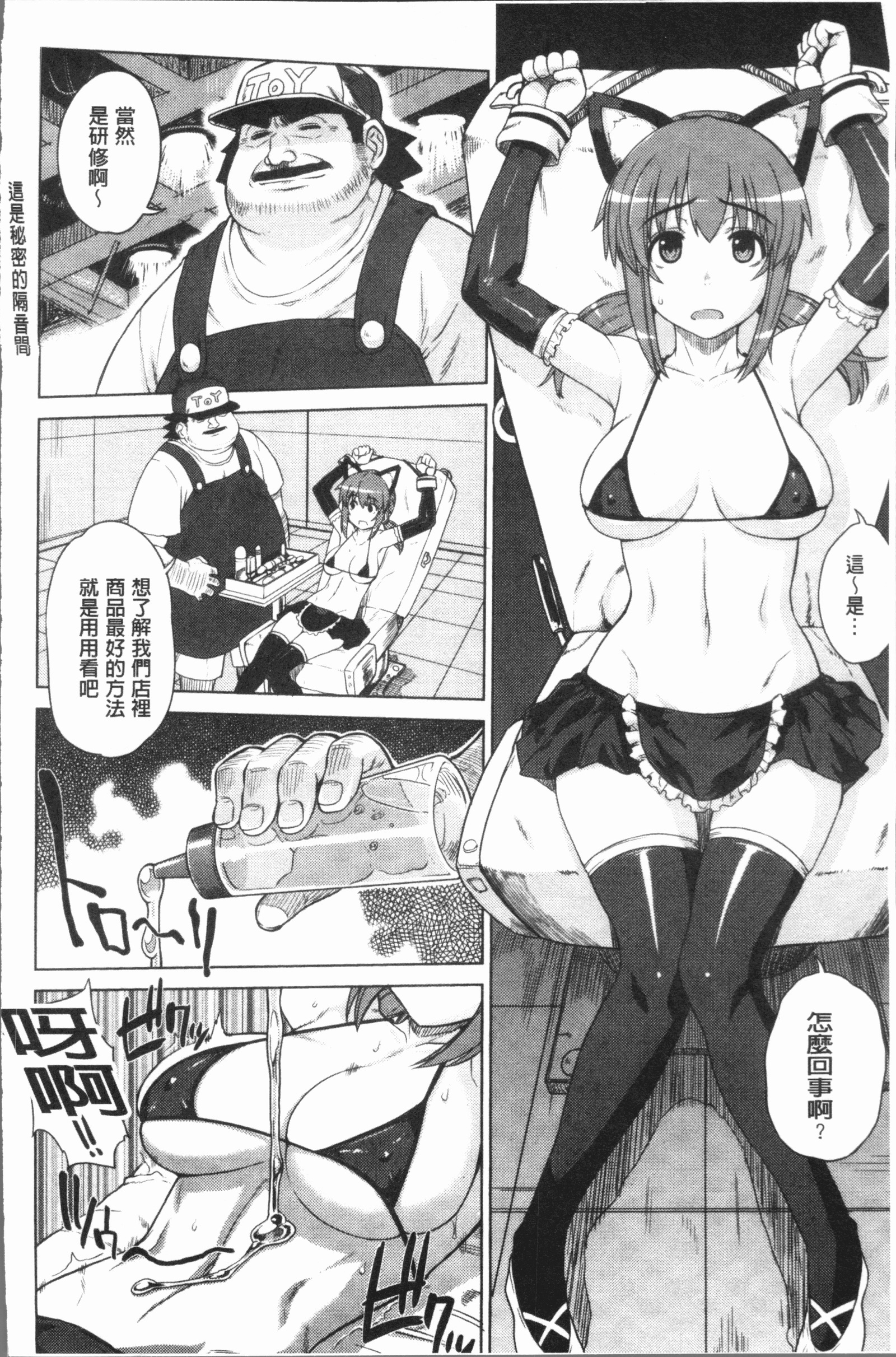 マーブルガールズ|閃亮亮的女孩們