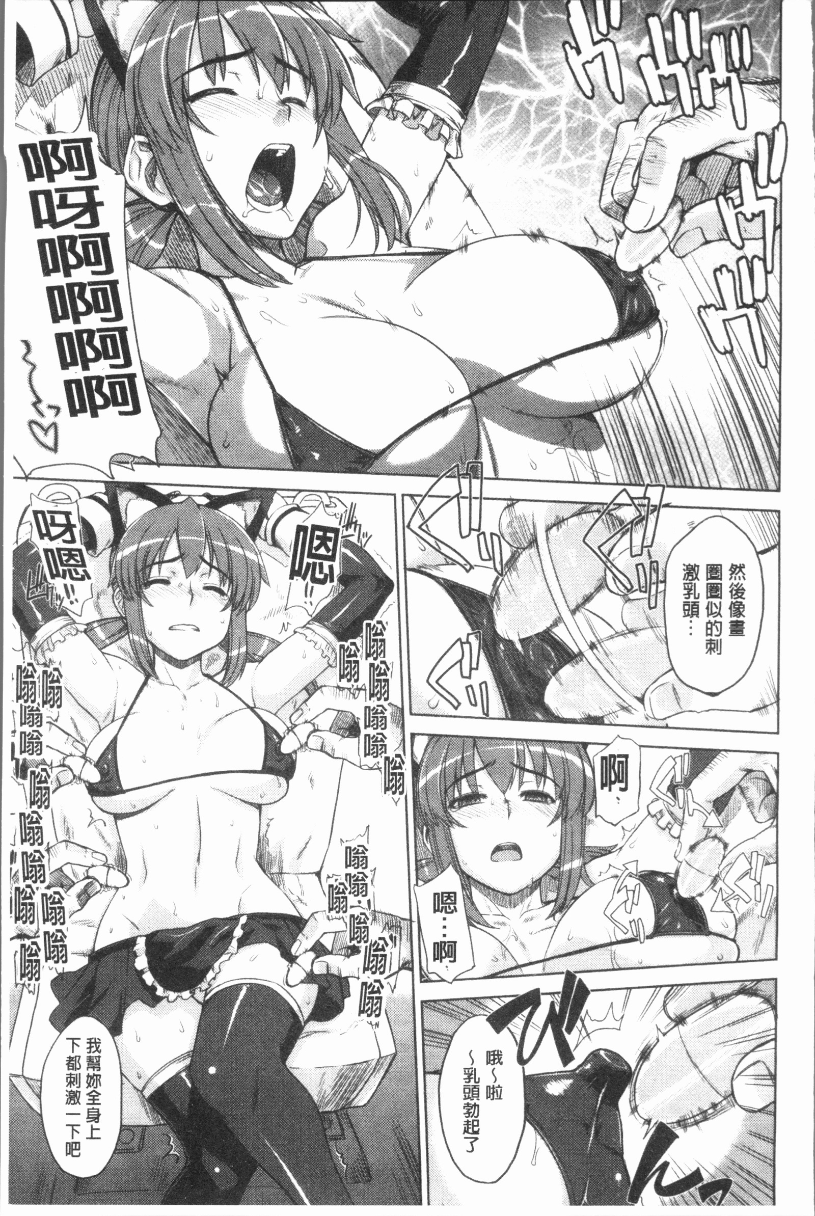 マーブルガールズ|閃亮亮的女孩們