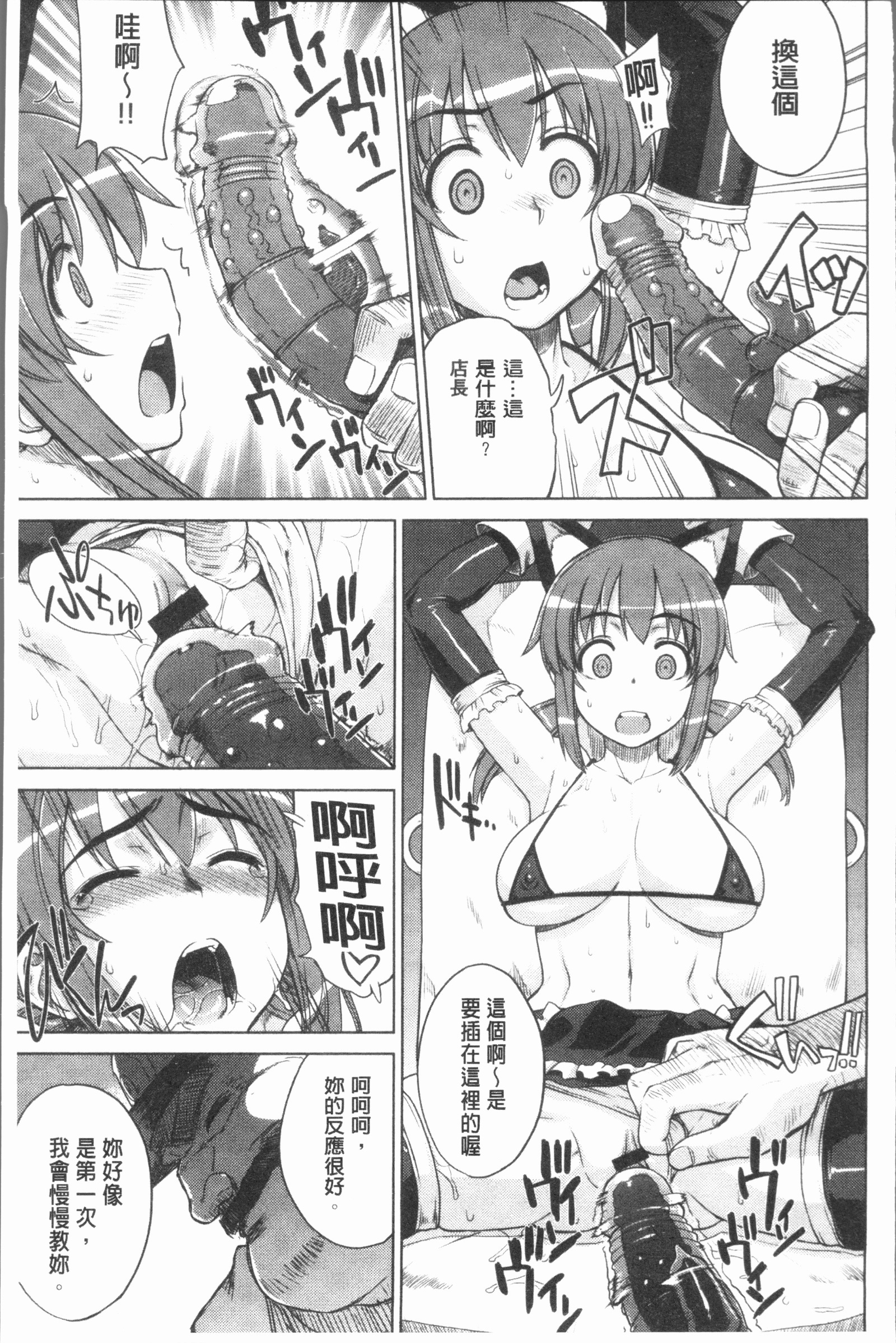 マーブルガールズ|閃亮亮的女孩們