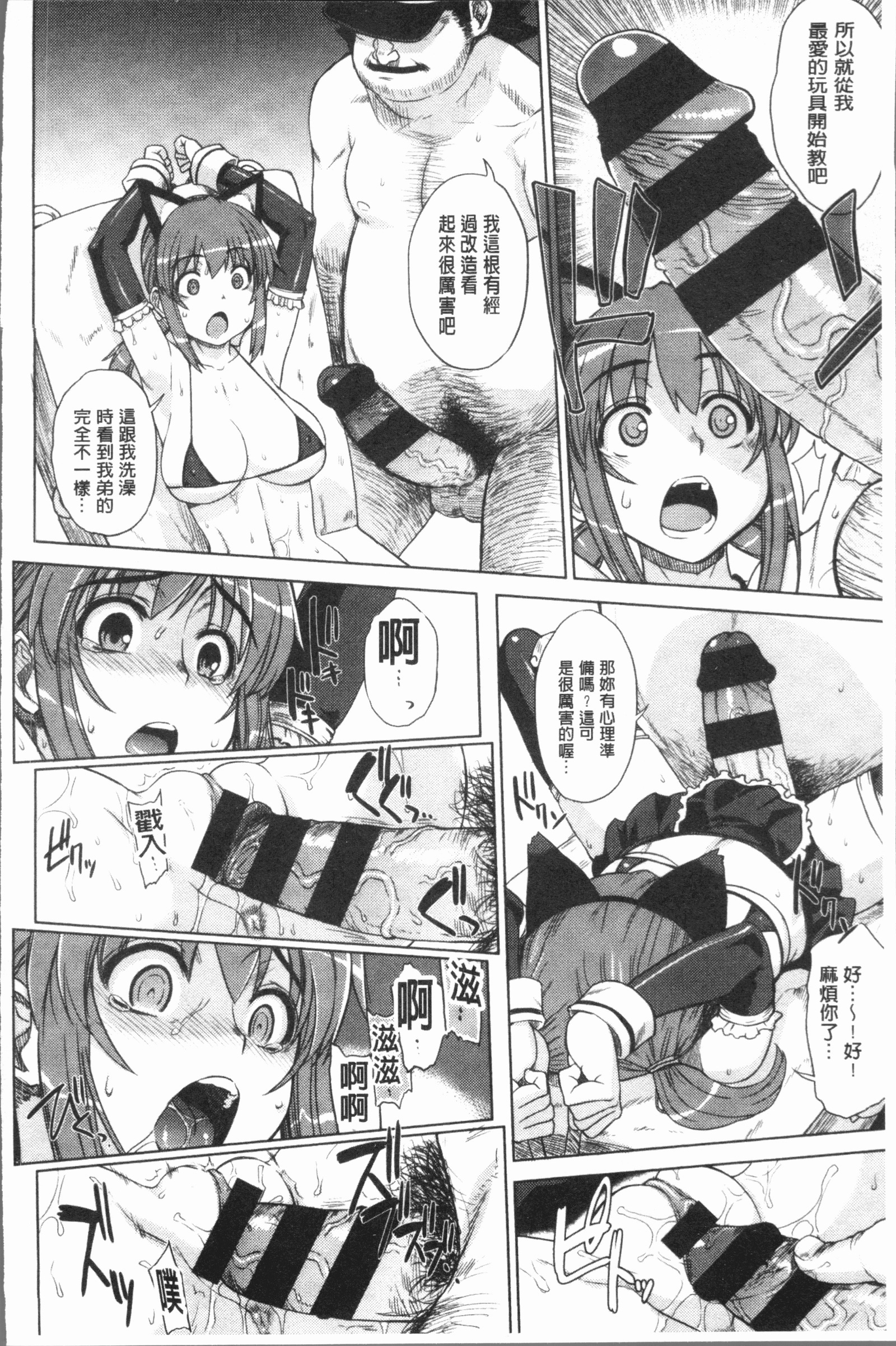 マーブルガールズ|閃亮亮的女孩們