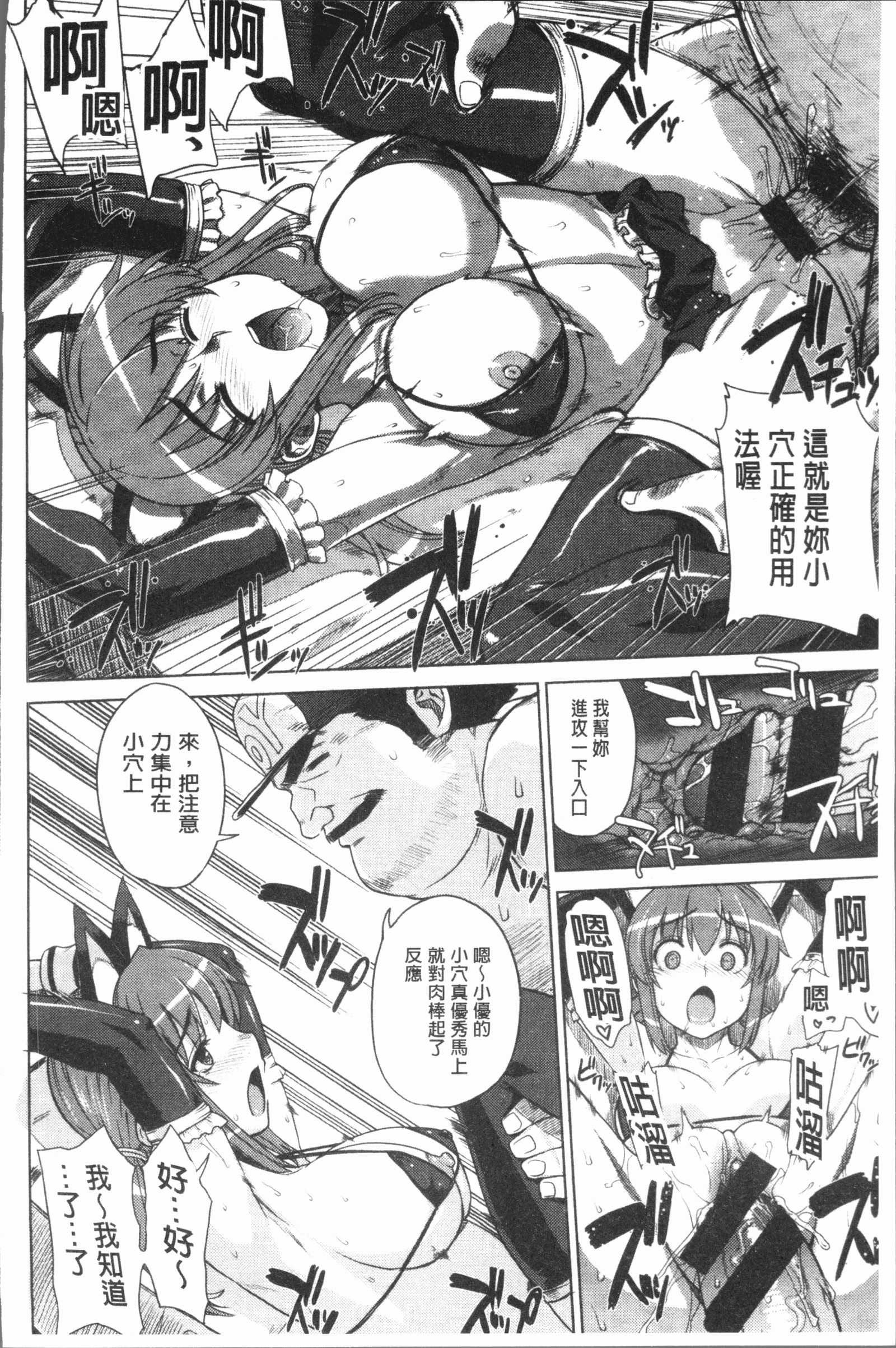 マーブルガールズ|閃亮亮的女孩們