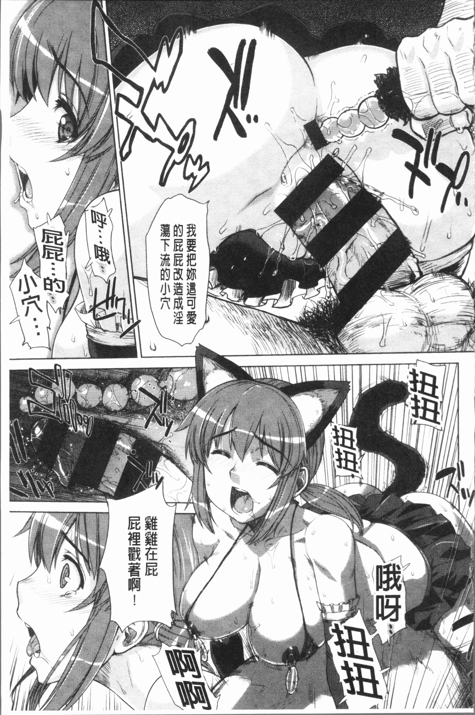 マーブルガールズ|閃亮亮的女孩們