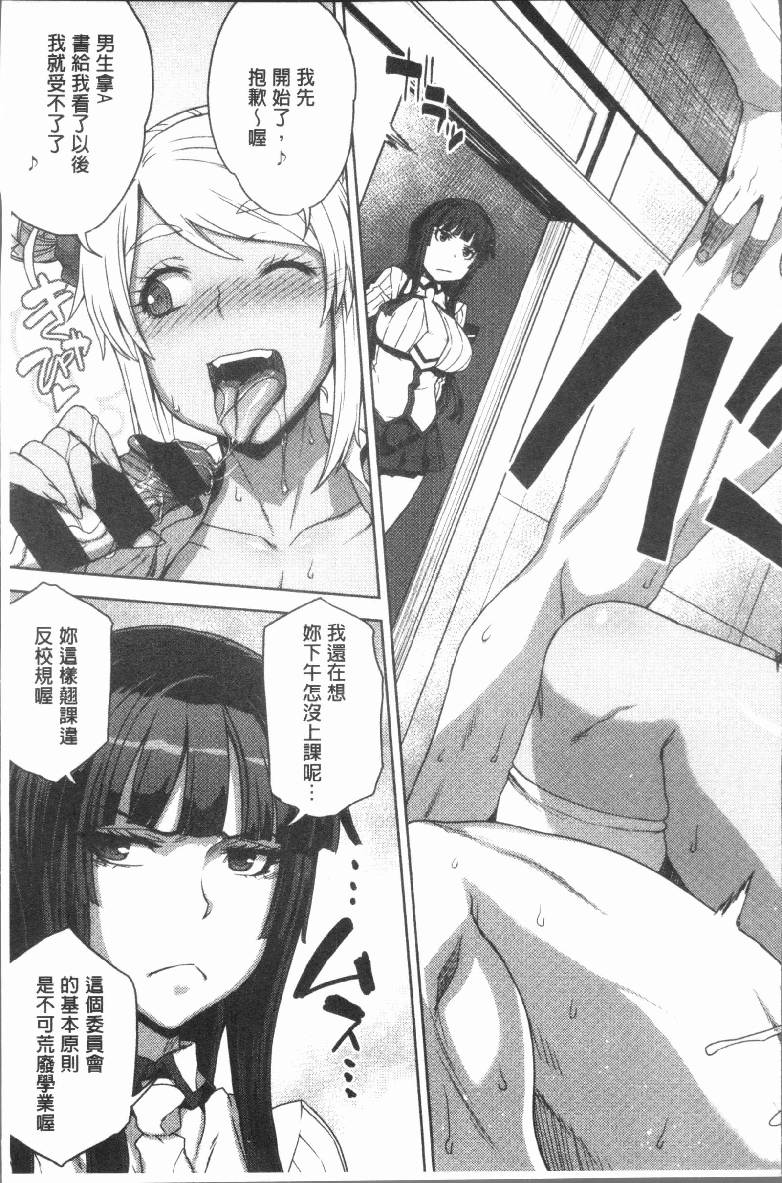 マーブルガールズ|閃亮亮的女孩們