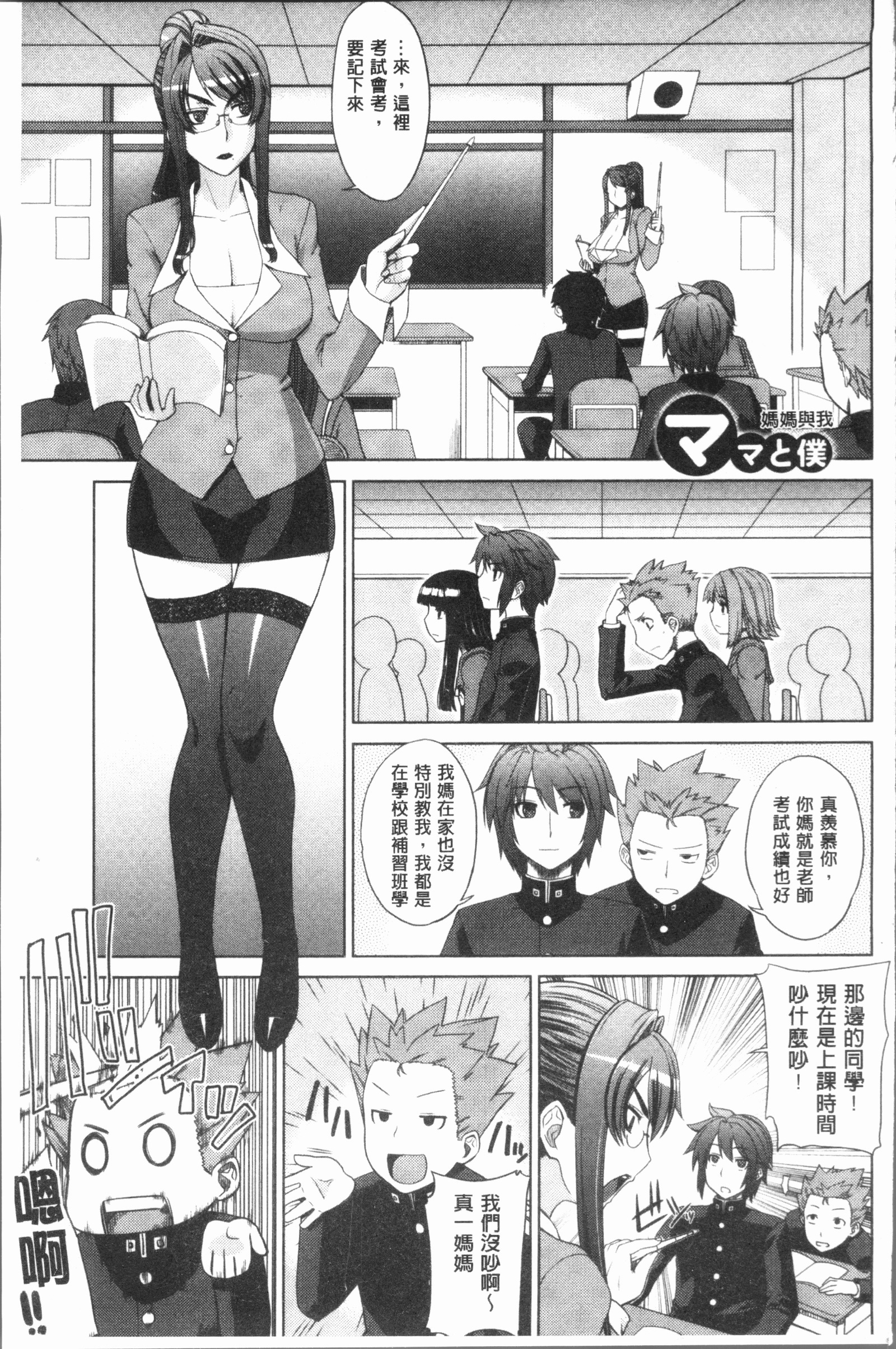 マーブルガールズ|閃亮亮的女孩們