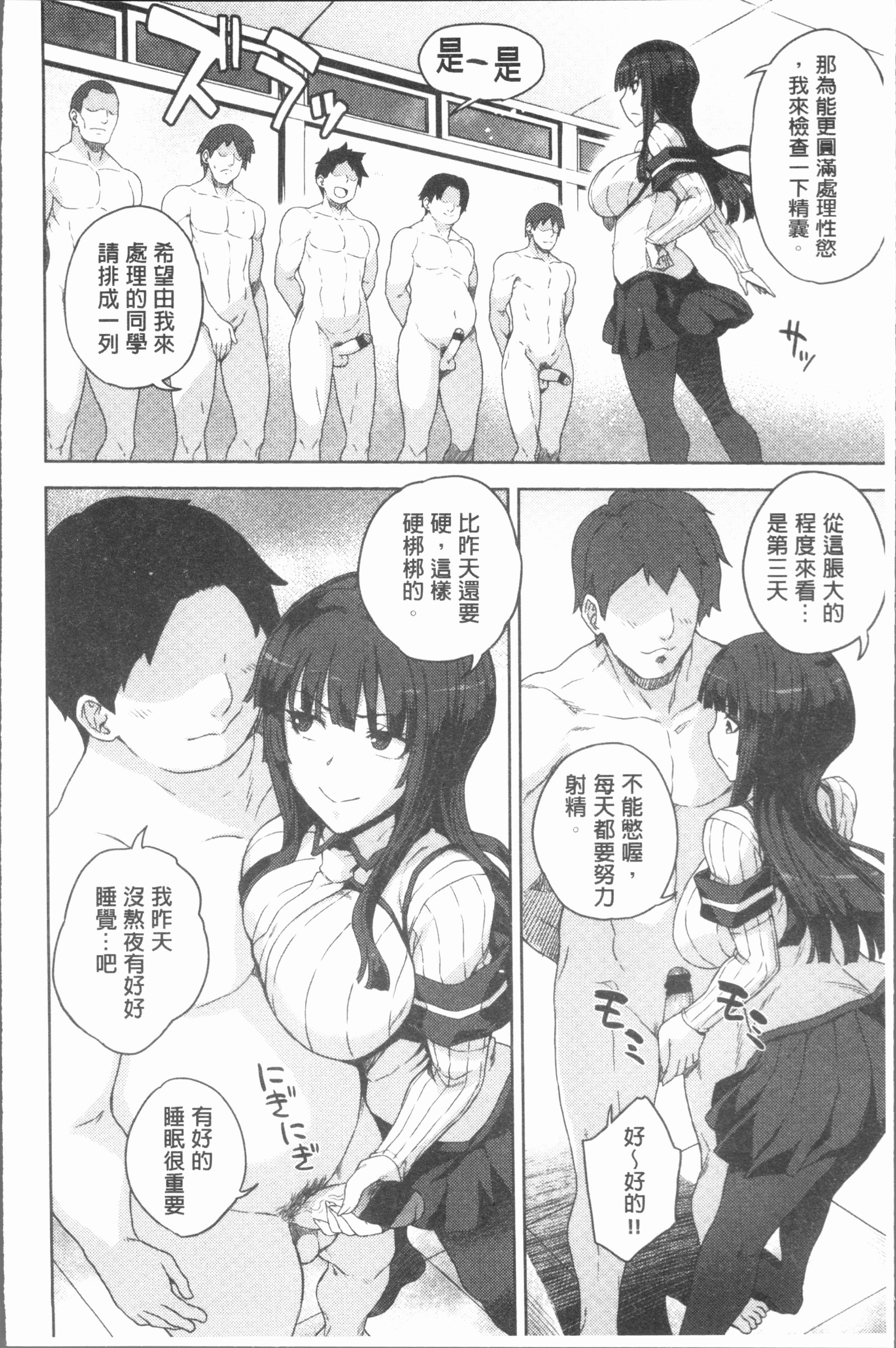 マーブルガールズ|閃亮亮的女孩們