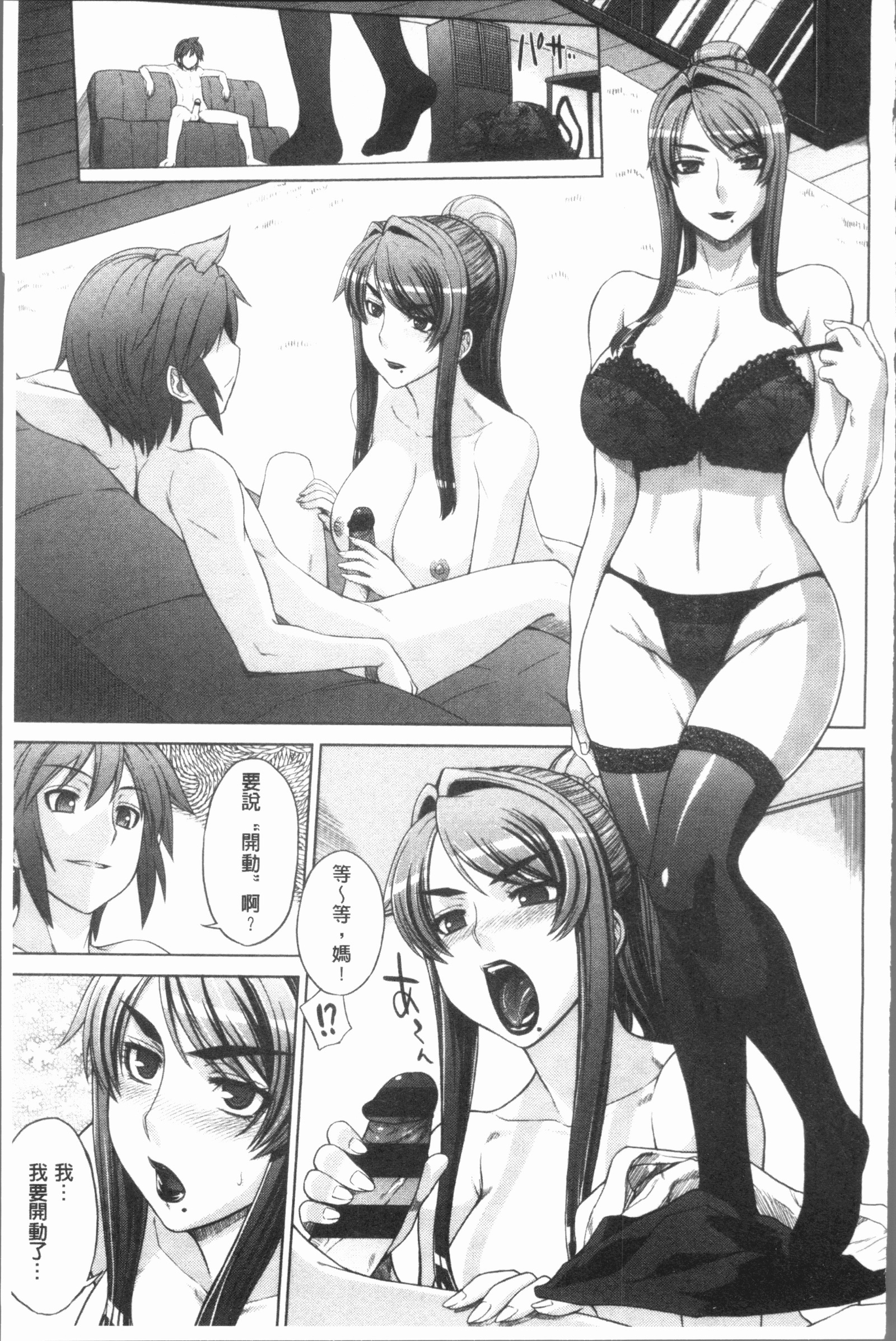マーブルガールズ|閃亮亮的女孩們