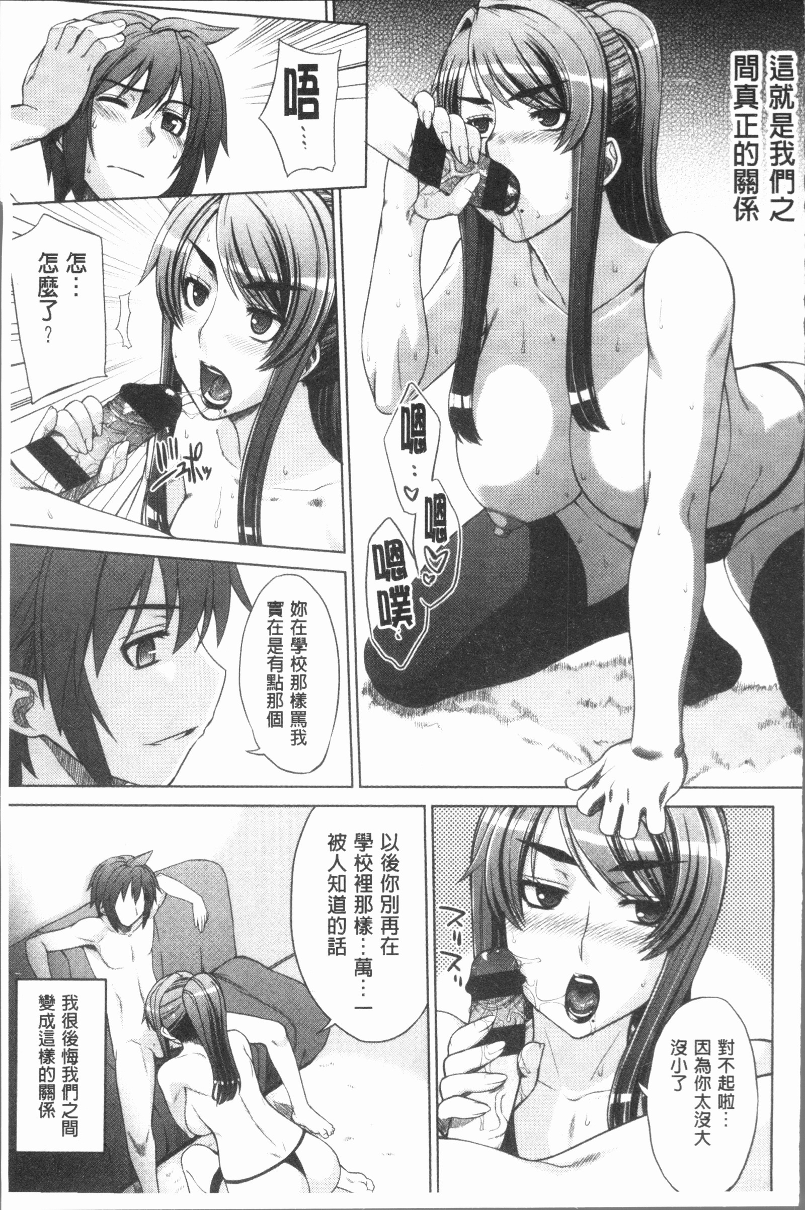 マーブルガールズ|閃亮亮的女孩們