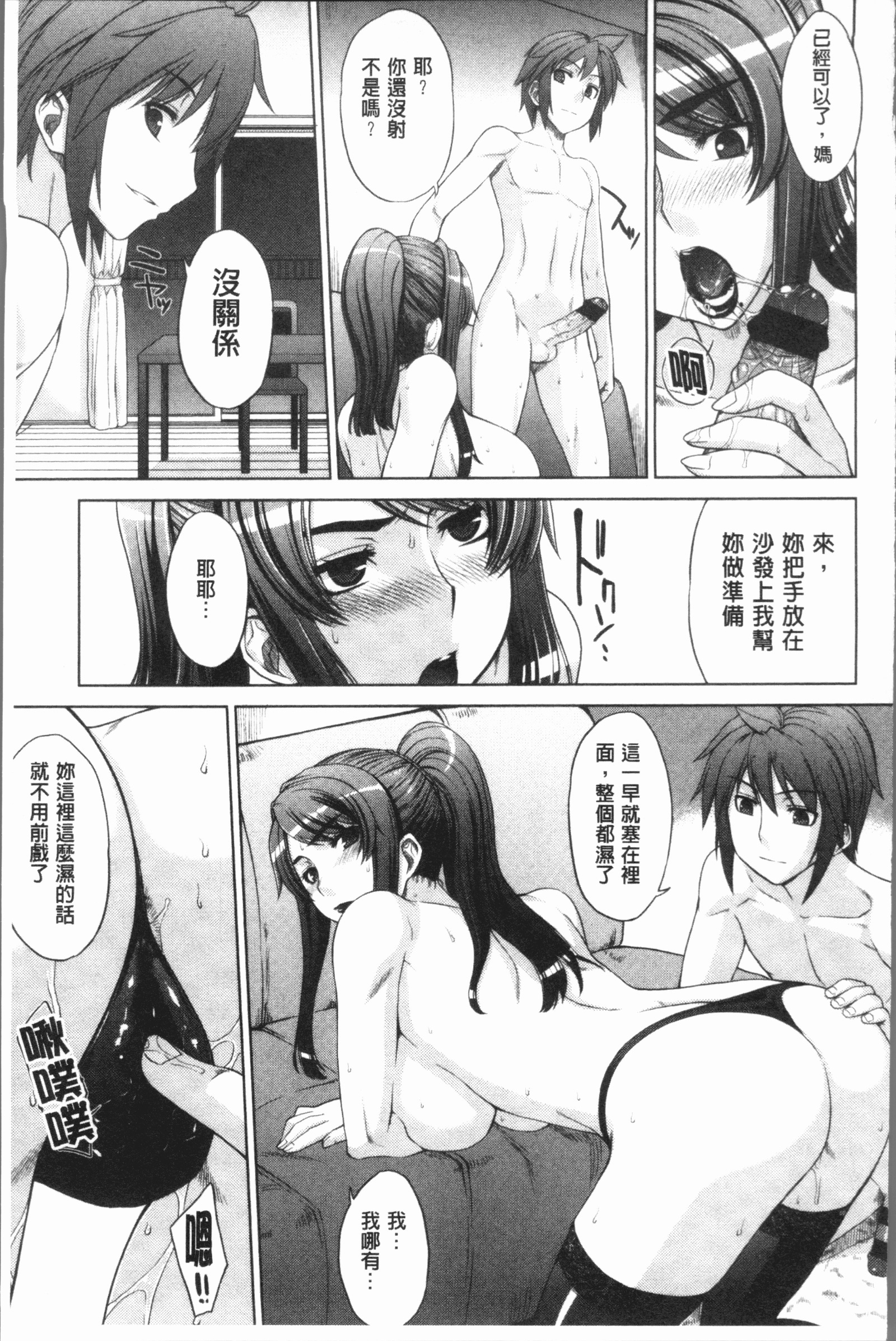 マーブルガールズ|閃亮亮的女孩們