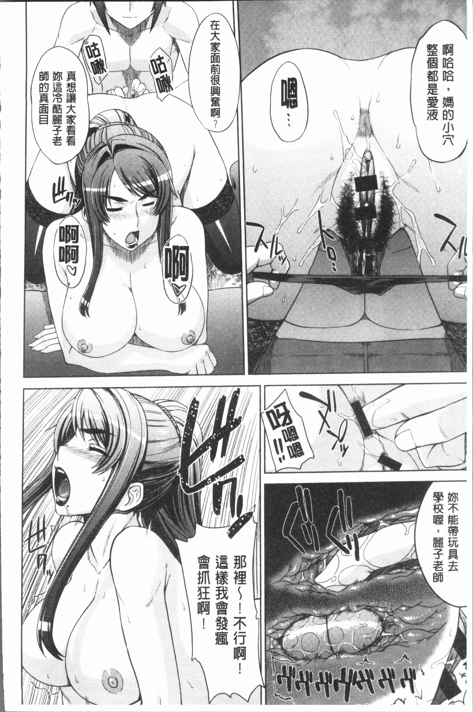マーブルガールズ|閃亮亮的女孩們