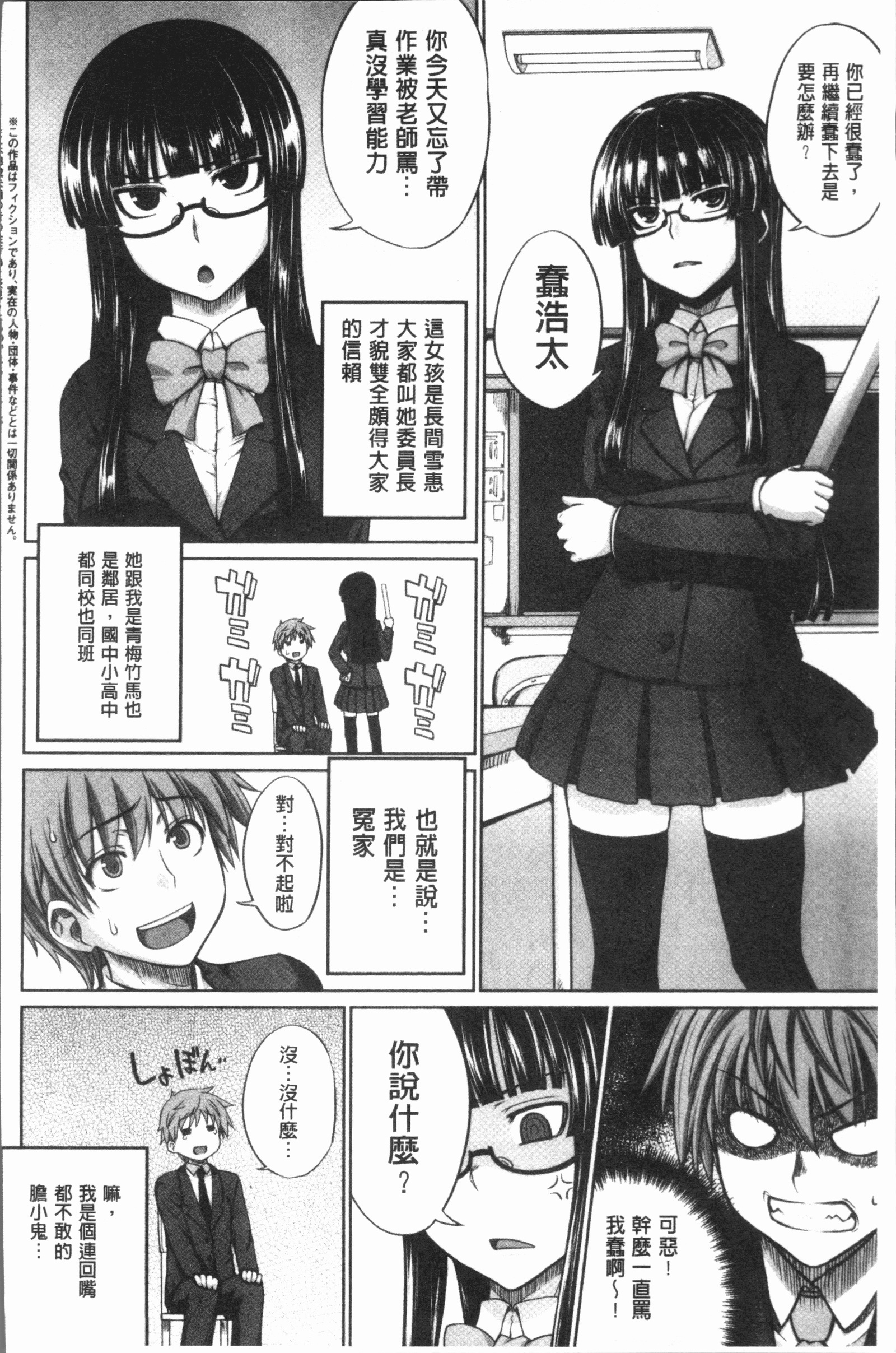 マーブルガールズ|閃亮亮的女孩們