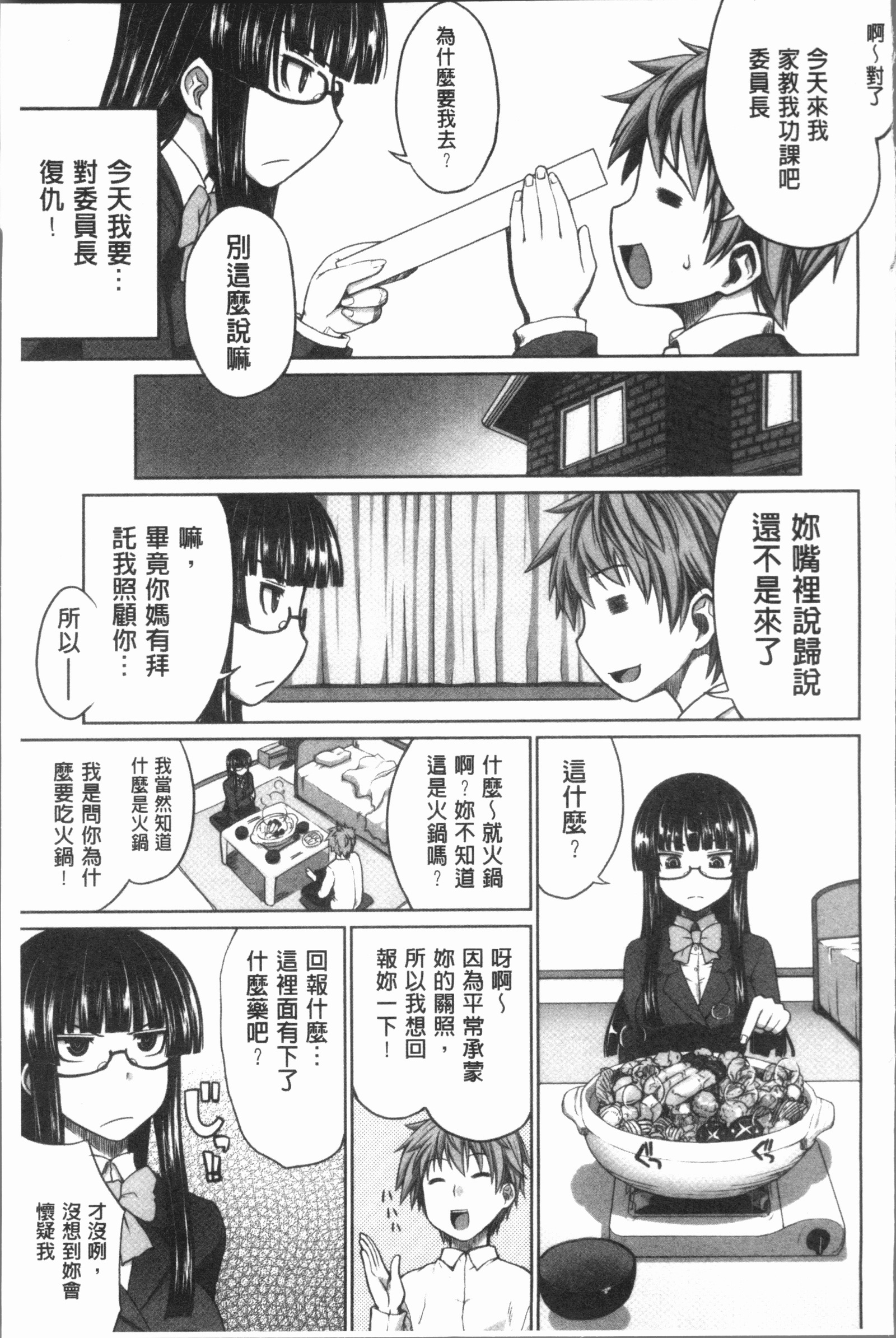 マーブルガールズ|閃亮亮的女孩們