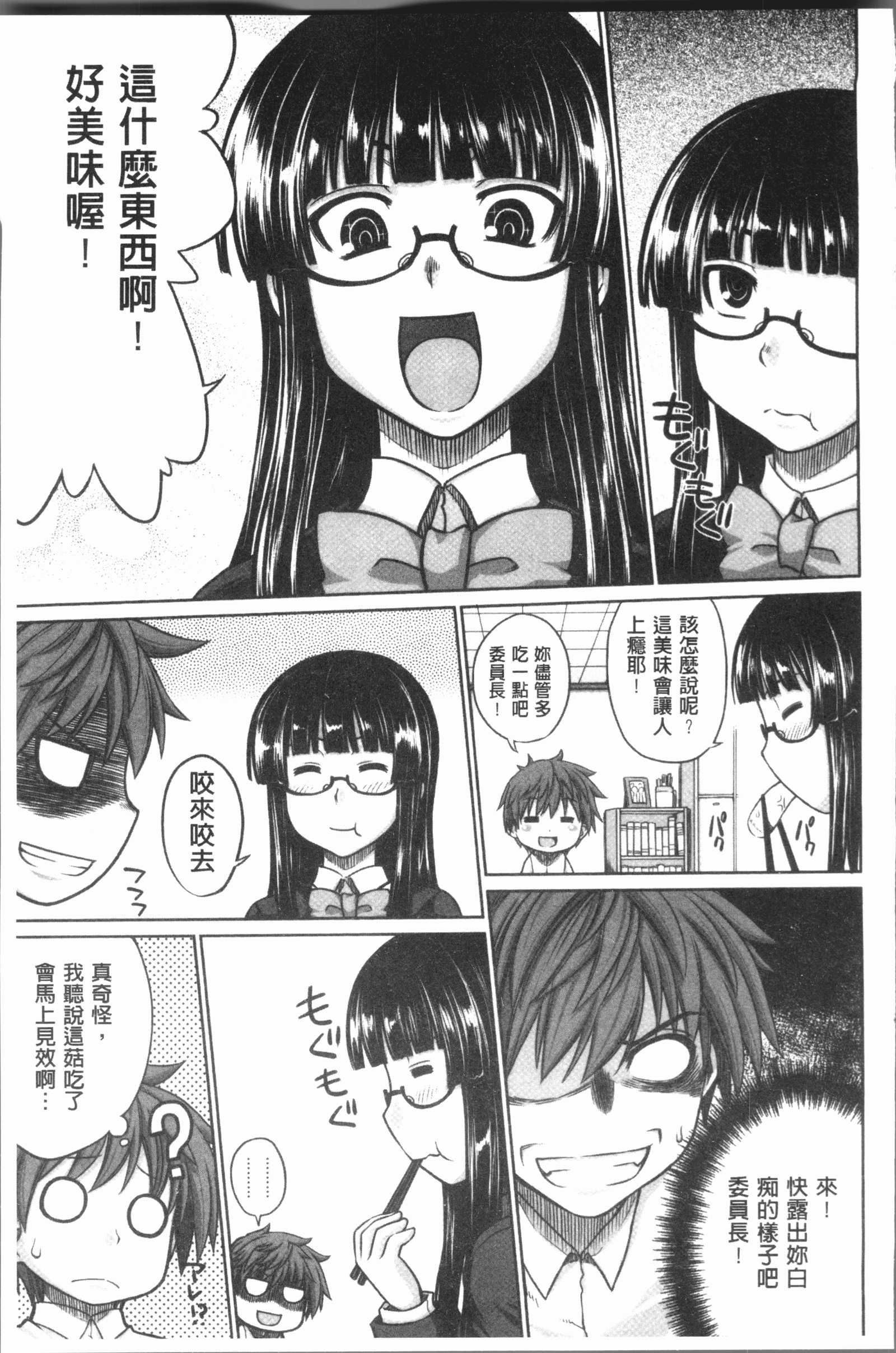 マーブルガールズ|閃亮亮的女孩們