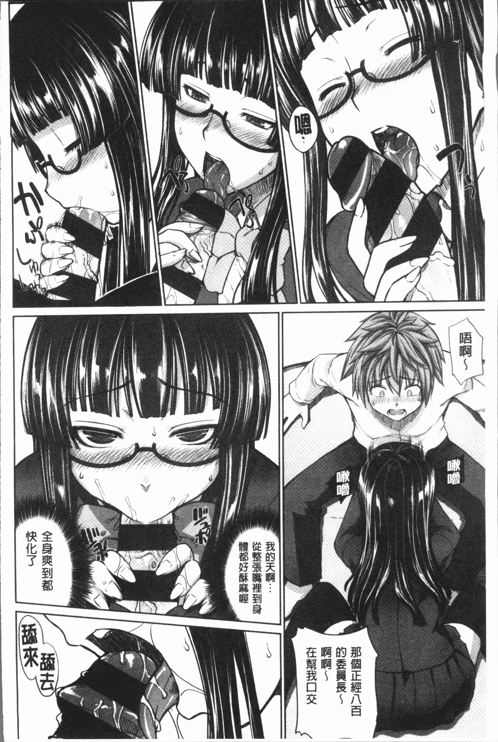 マーブルガールズ|閃亮亮的女孩們