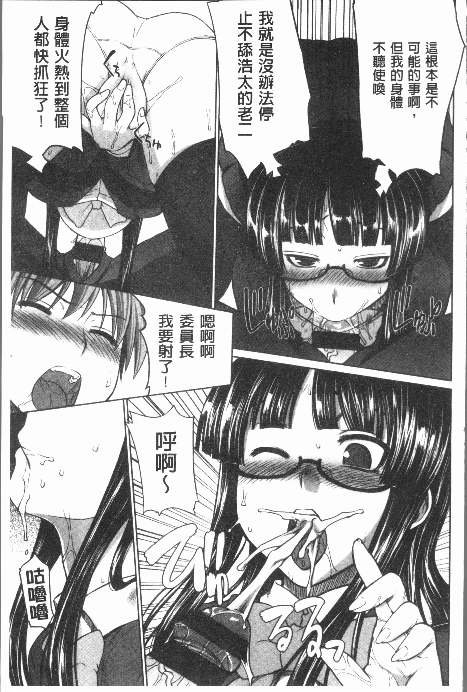 マーブルガールズ|閃亮亮的女孩們