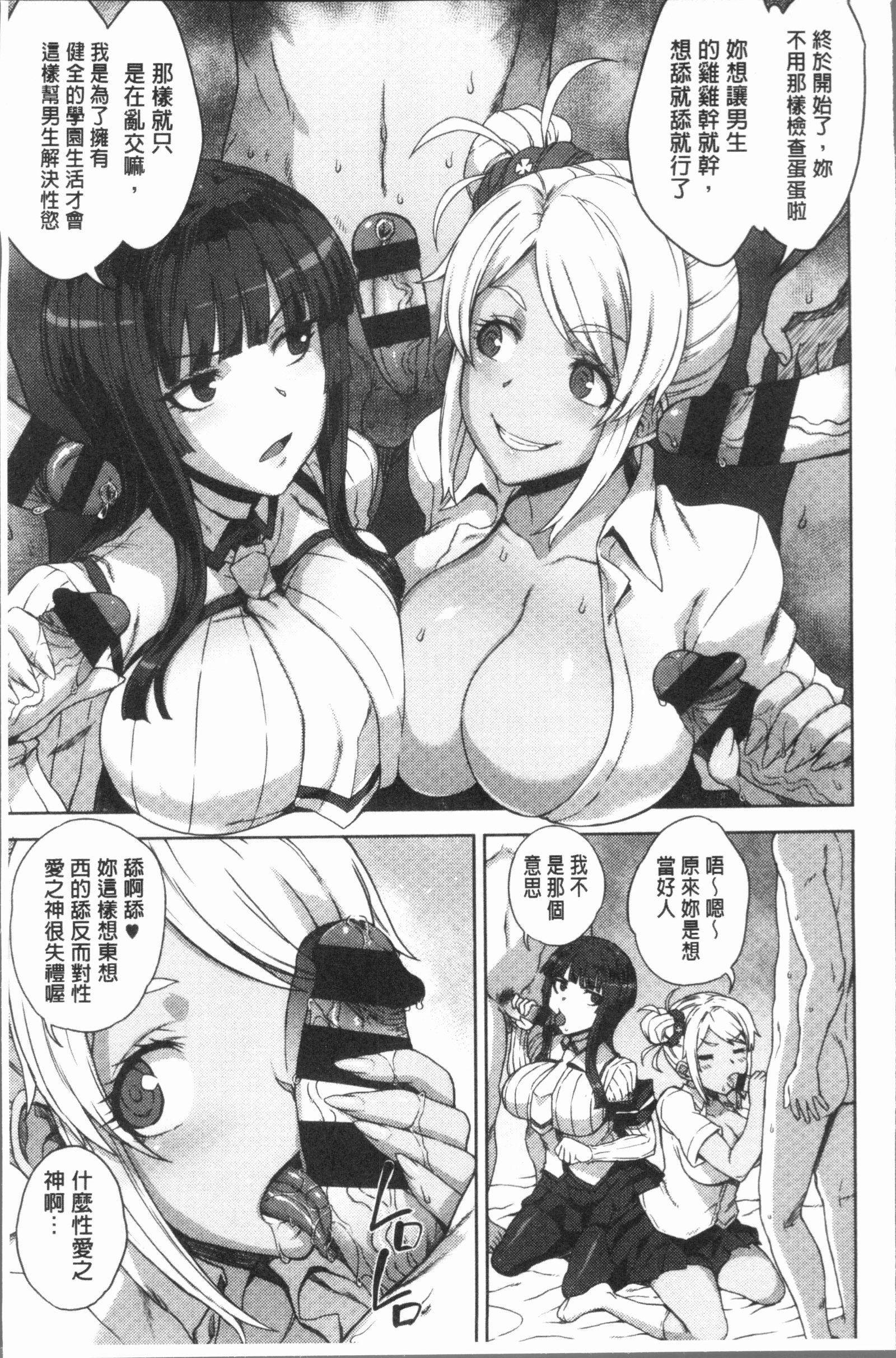 マーブルガールズ|閃亮亮的女孩們
